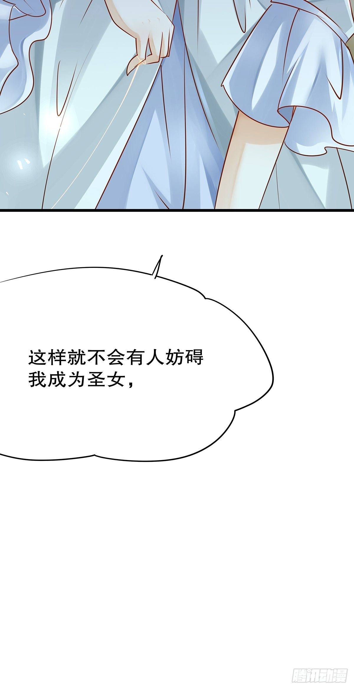 魔法世界16(1/2)-第59话