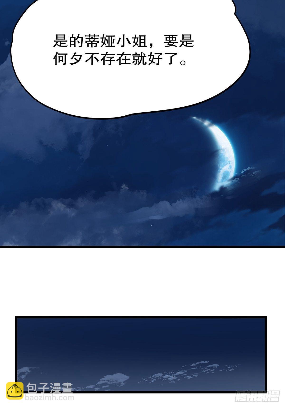 魔法世界16(1/2)-第59话