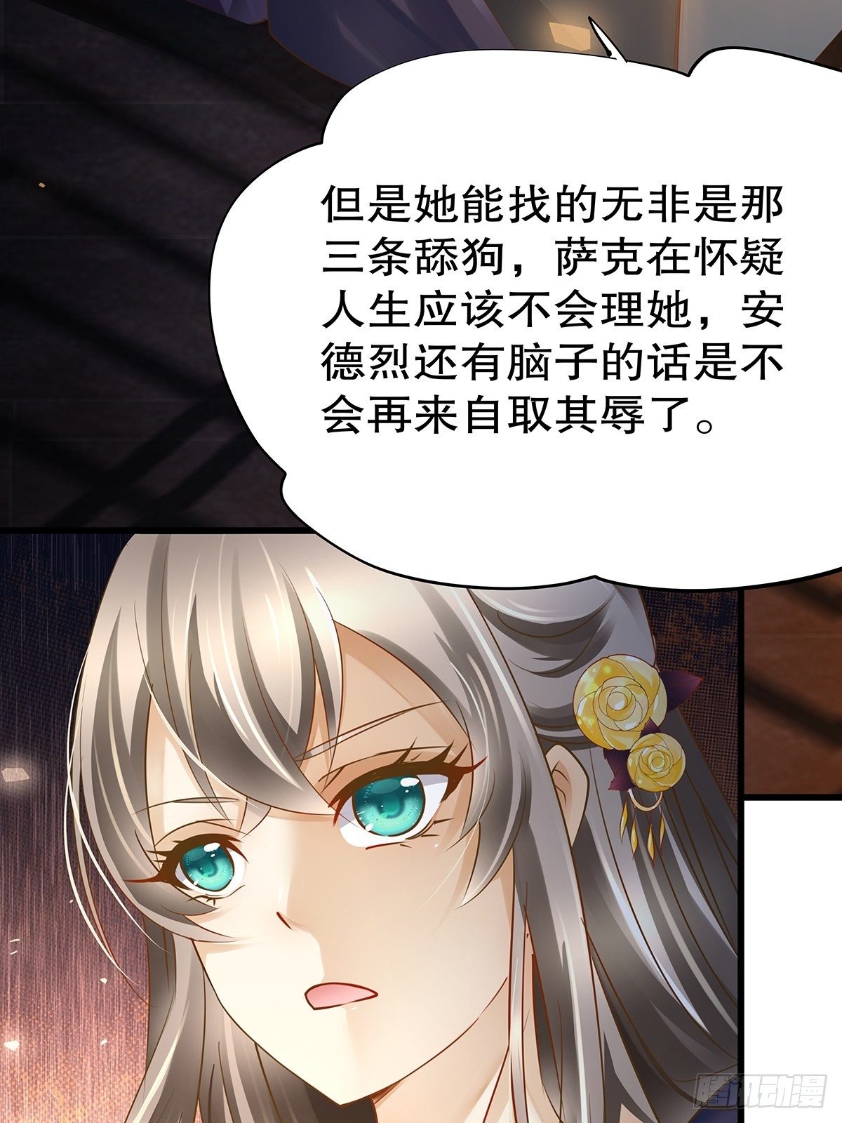 魔法世界16(1/2)-第59话