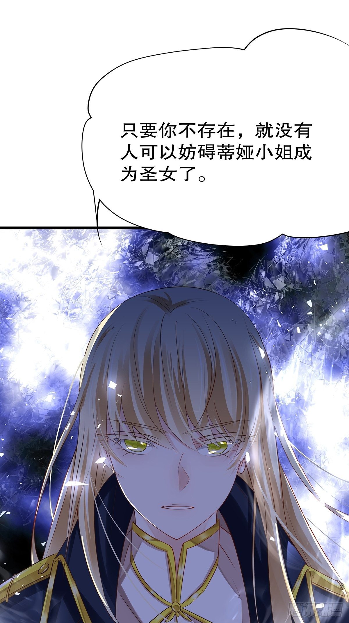 魔法世界16(1/2)-第59话