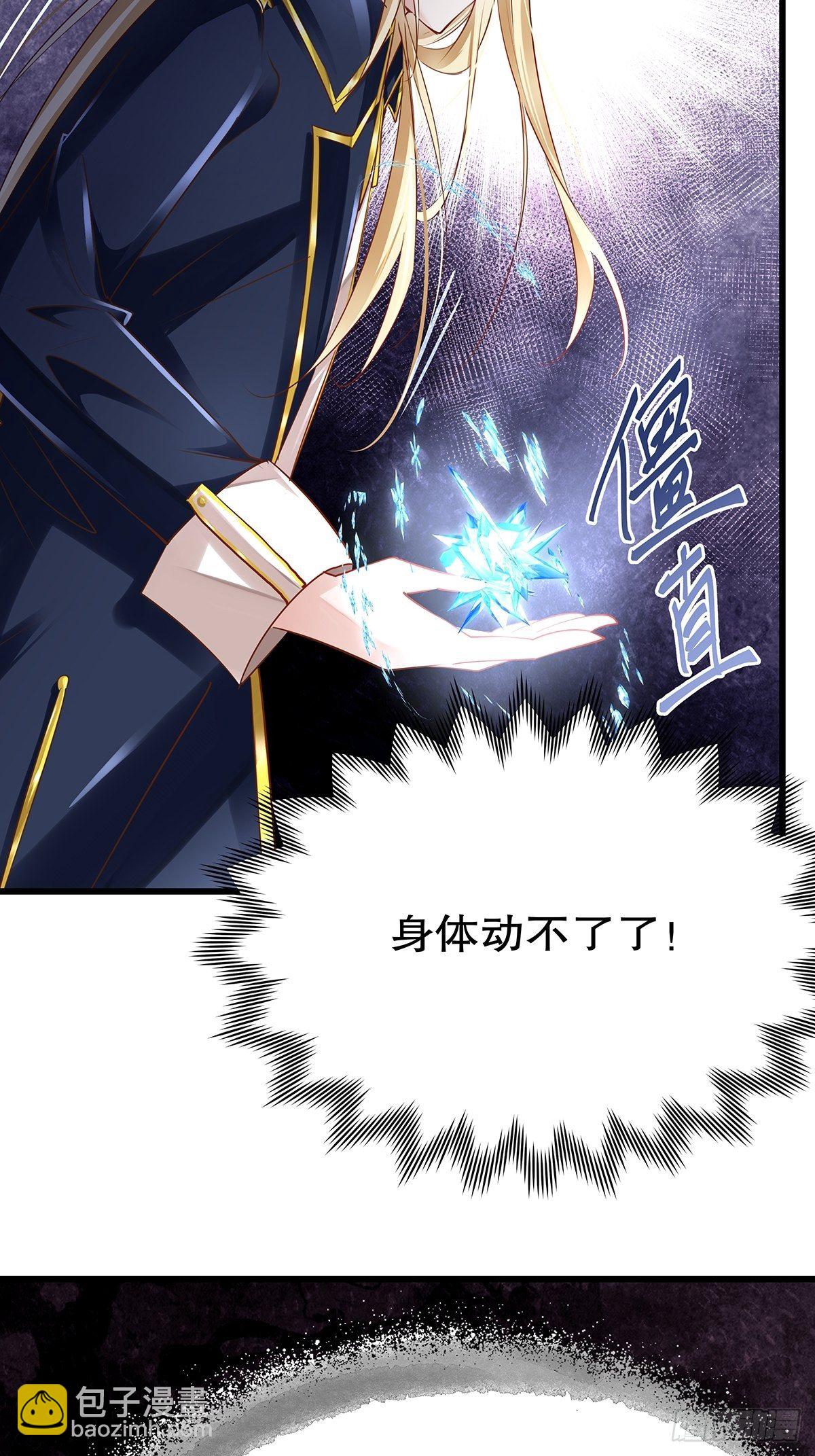 魔法世界16(1/2)-第59话