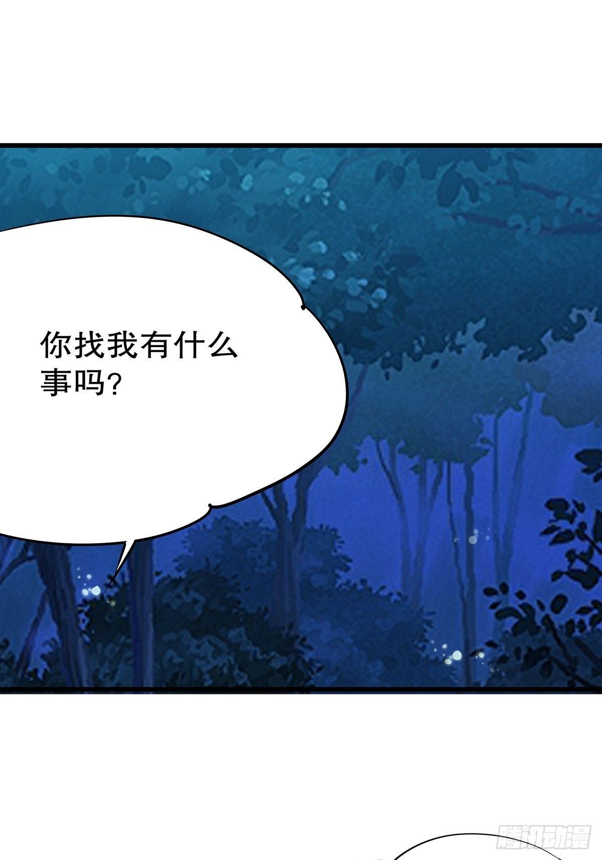 魔法世界16(1/2)-第59话