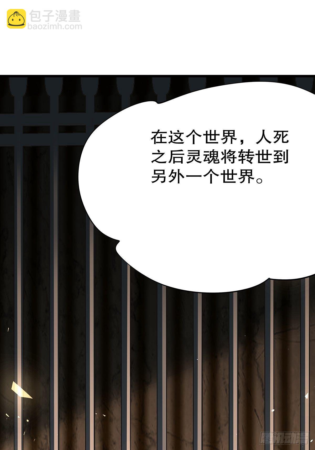 魔法世界16(1/2)-第59话