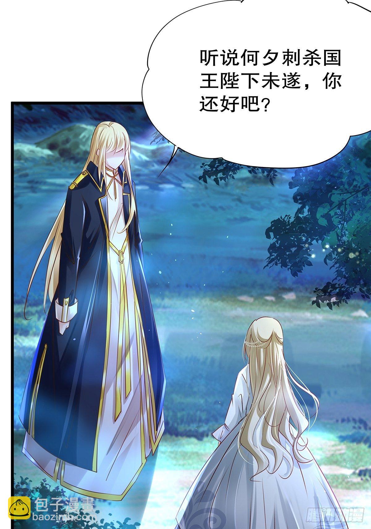 魔法世界16(1/2)-第59话