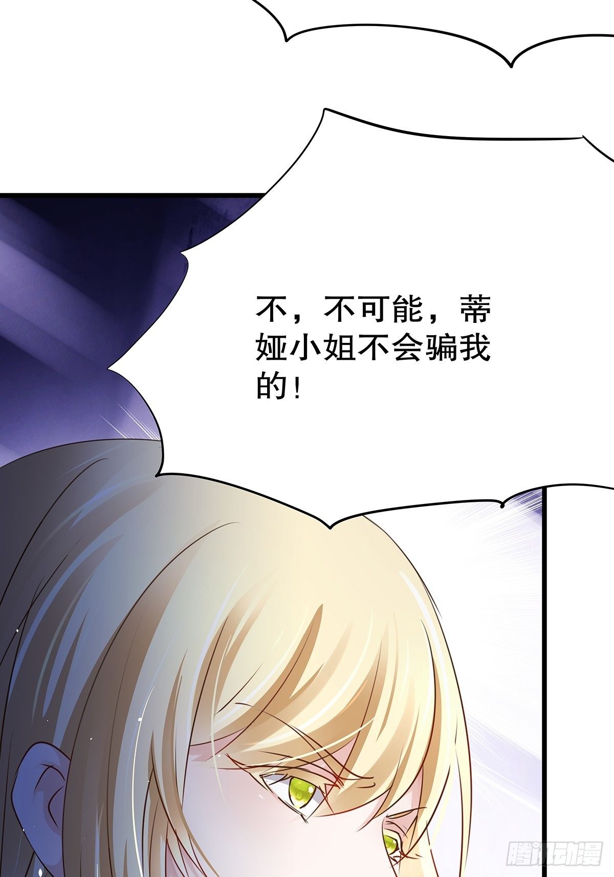 魔法世界16(1/2)-第59话