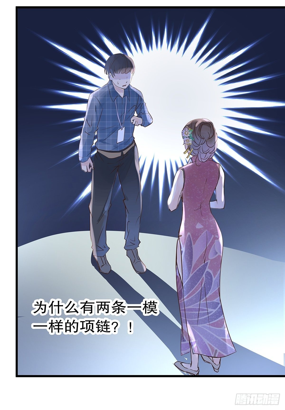 总裁世界06-第7话