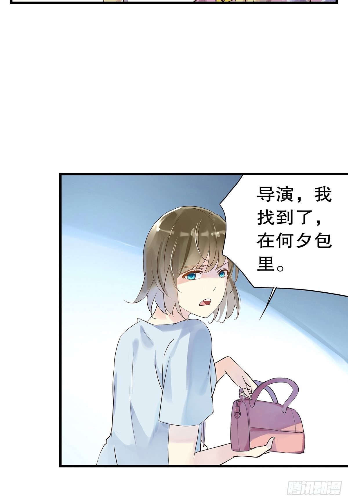 总裁世界06-第7话
