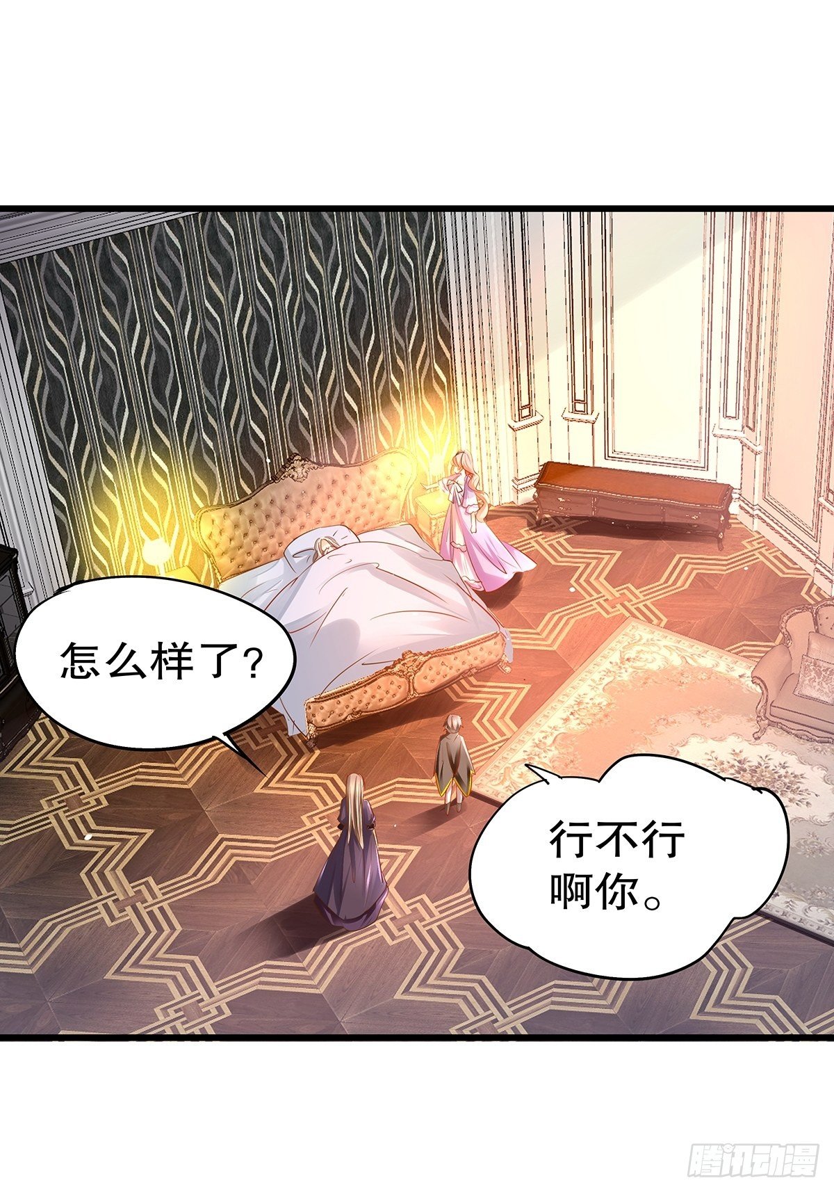 魔法世界18(1/2)-第61话