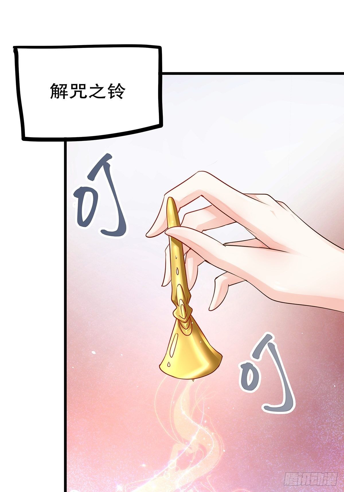 魔法世界18(1/2)-第61话