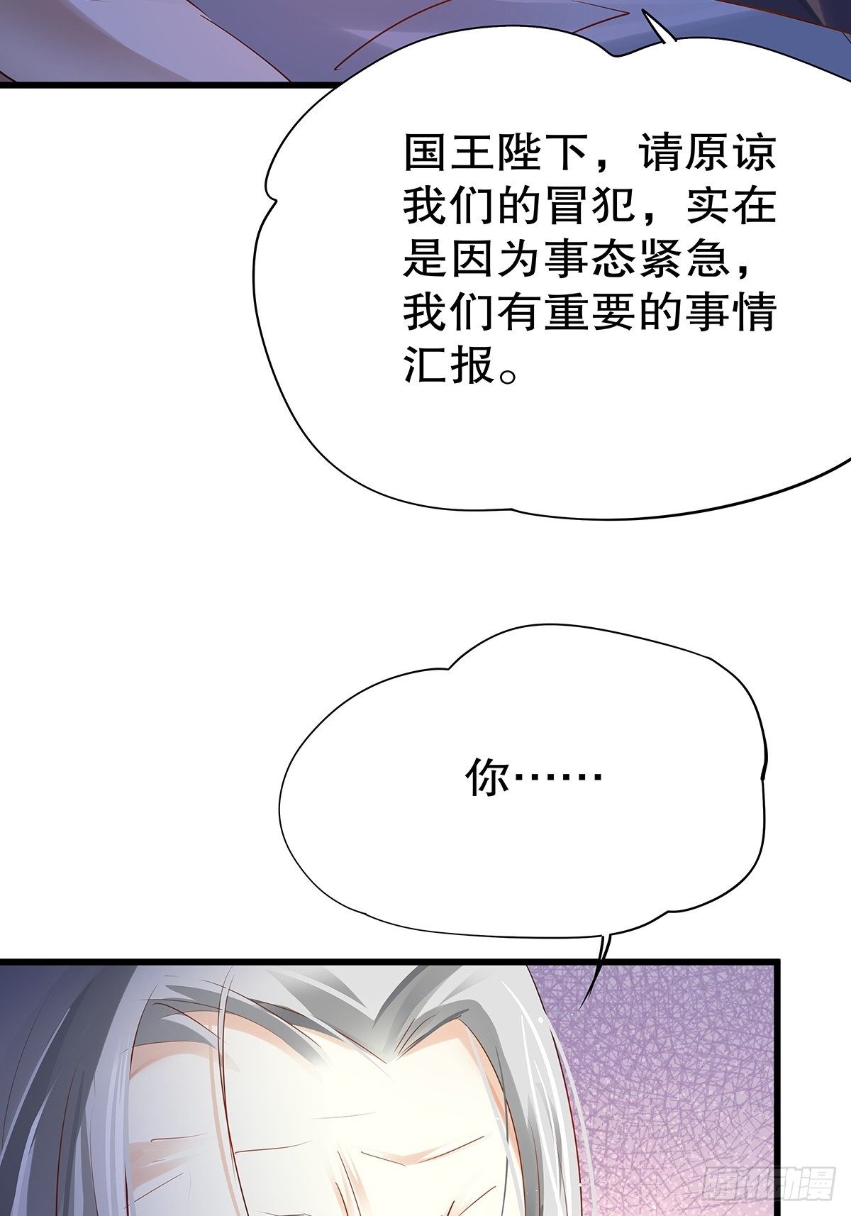 魔法世界18(1/2)-第61话