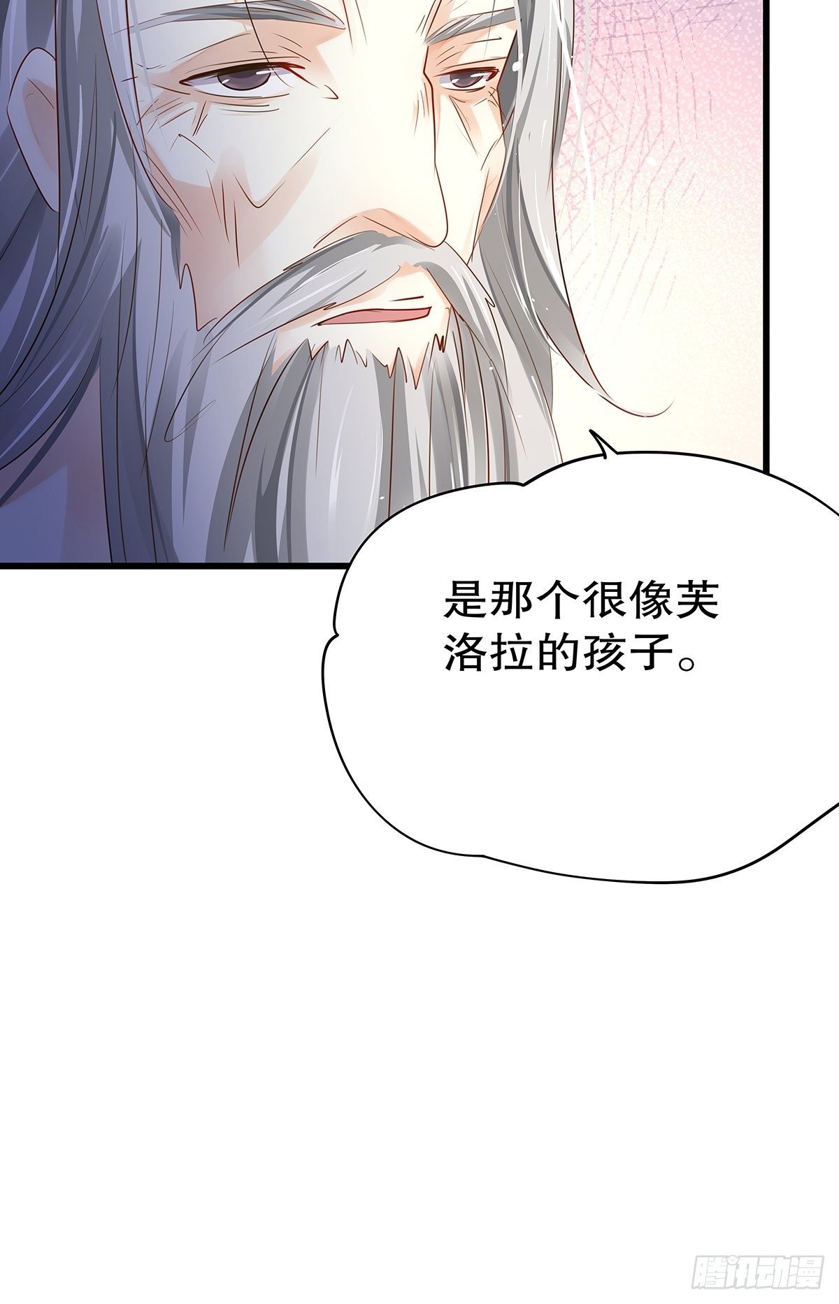 魔法世界18(1/2)-第61话