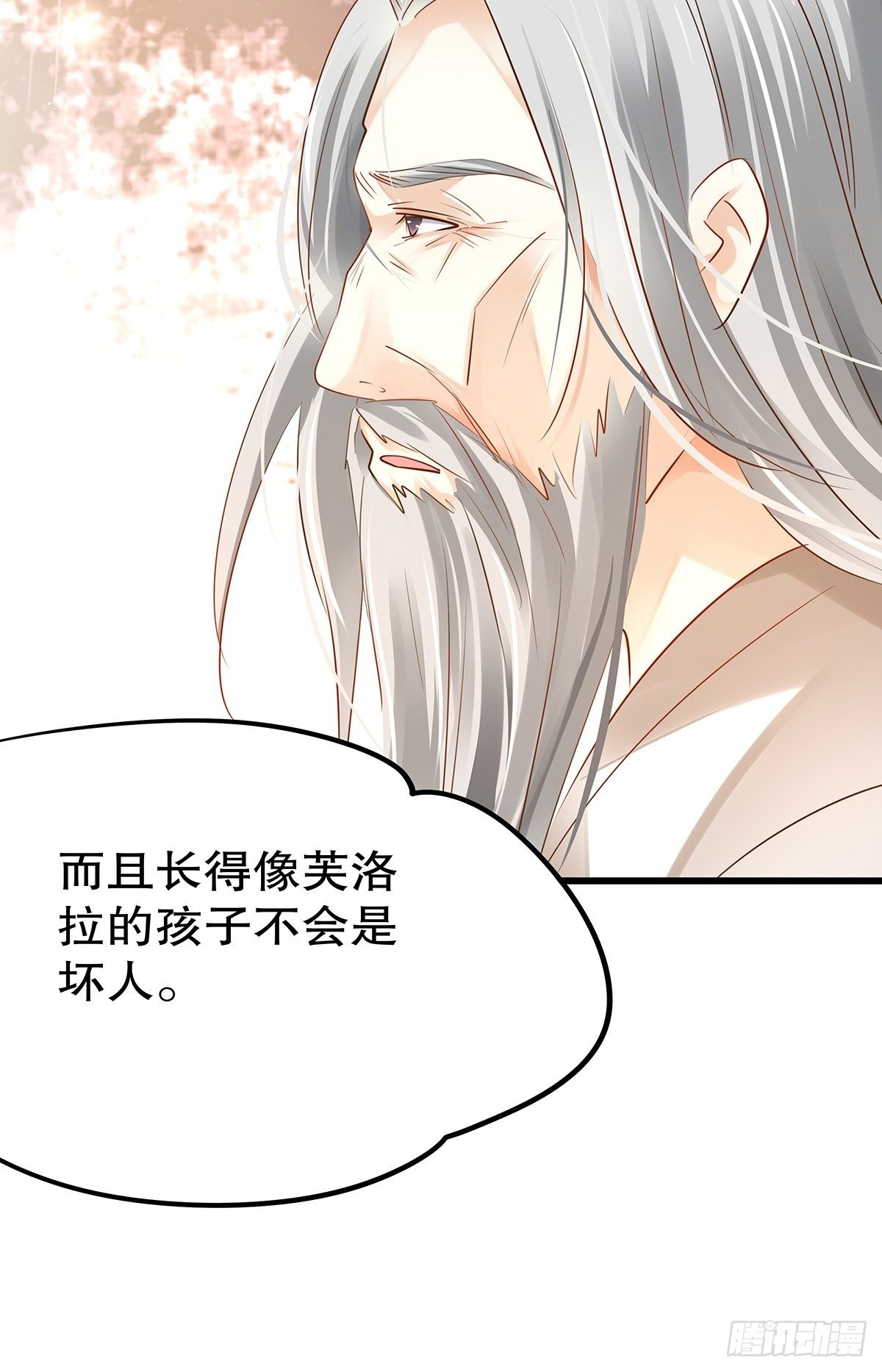 魔法世界18(1/2)-第61话