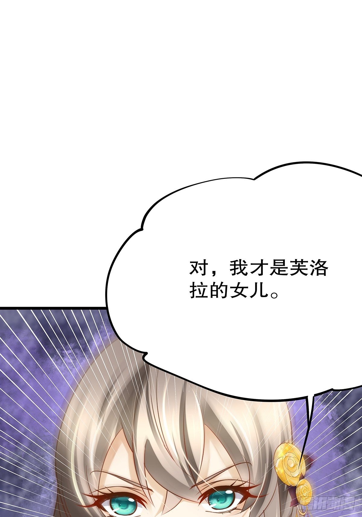 魔法世界18(1/2)-第61话