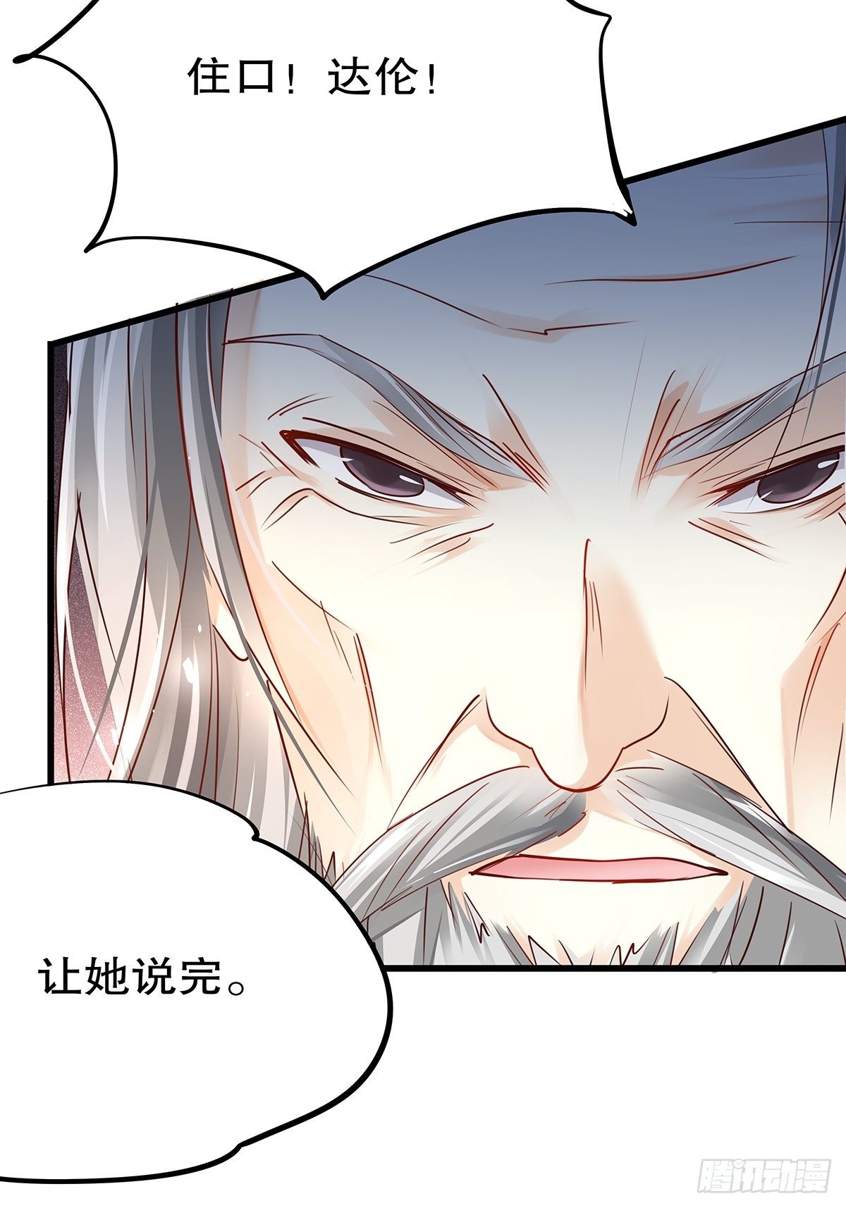 魔法世界18(1/2)-第61话