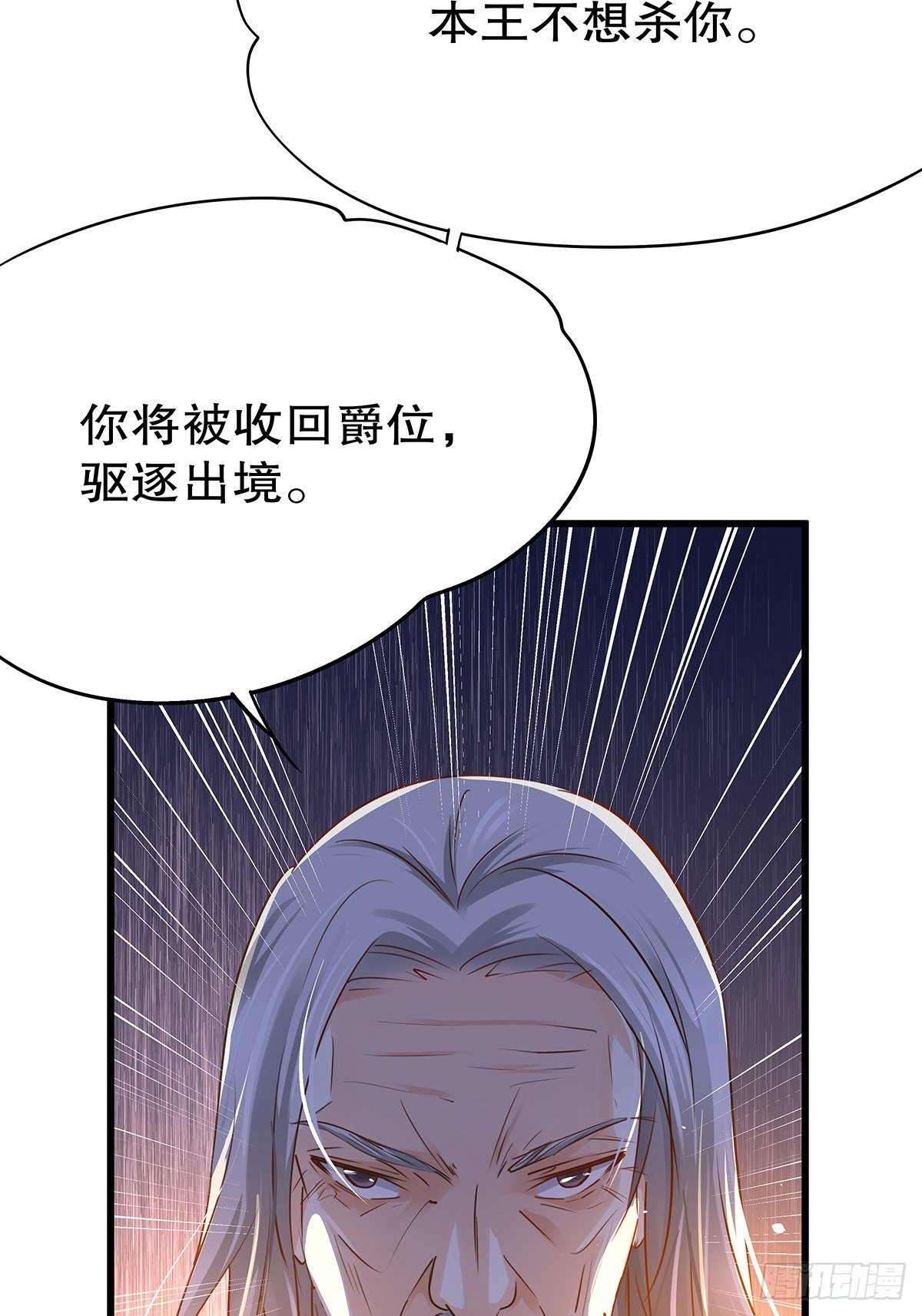 魔法世界18(1/2)-第61话