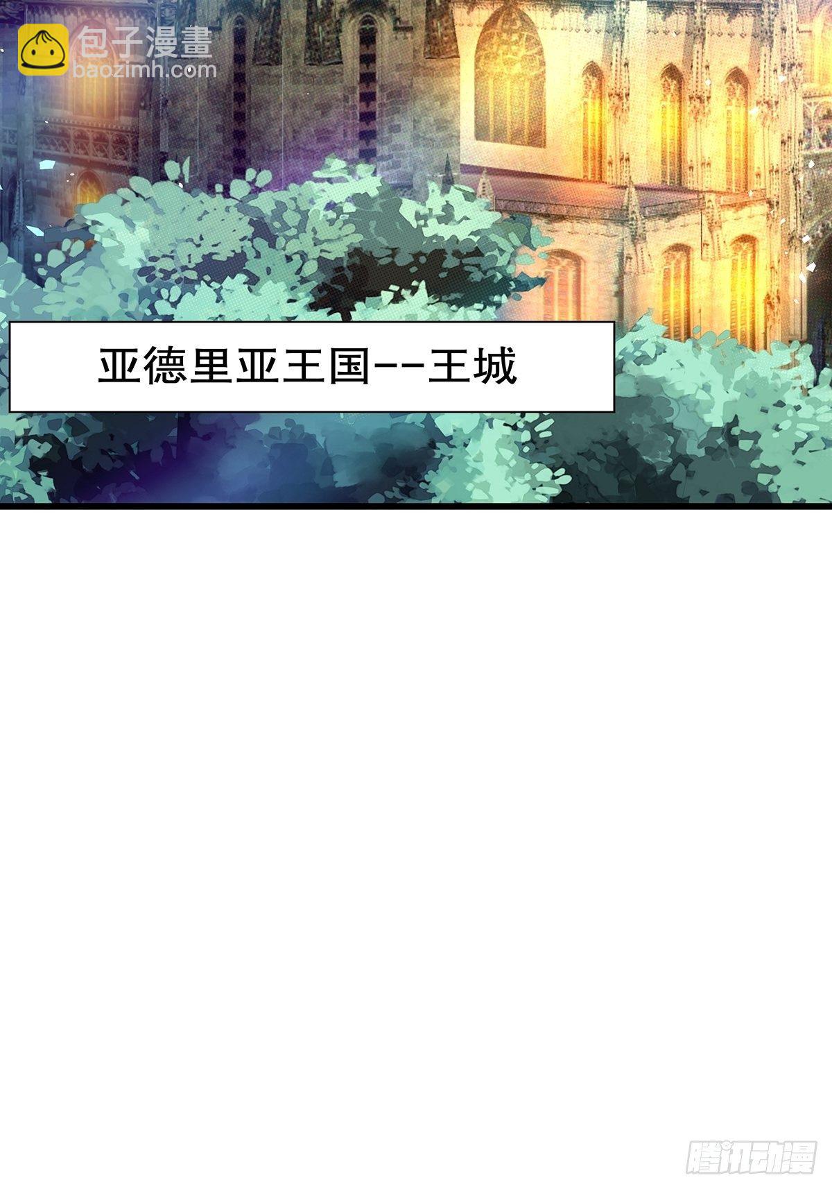 魔法世界18(1/2)-第61话