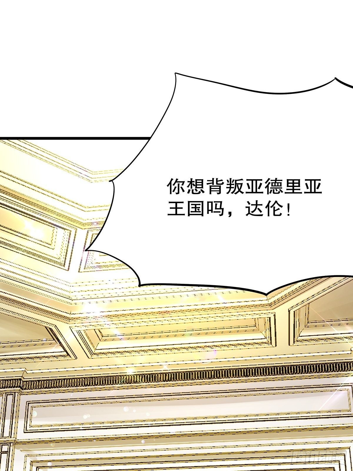 魔法世界18(1/2)-第61话