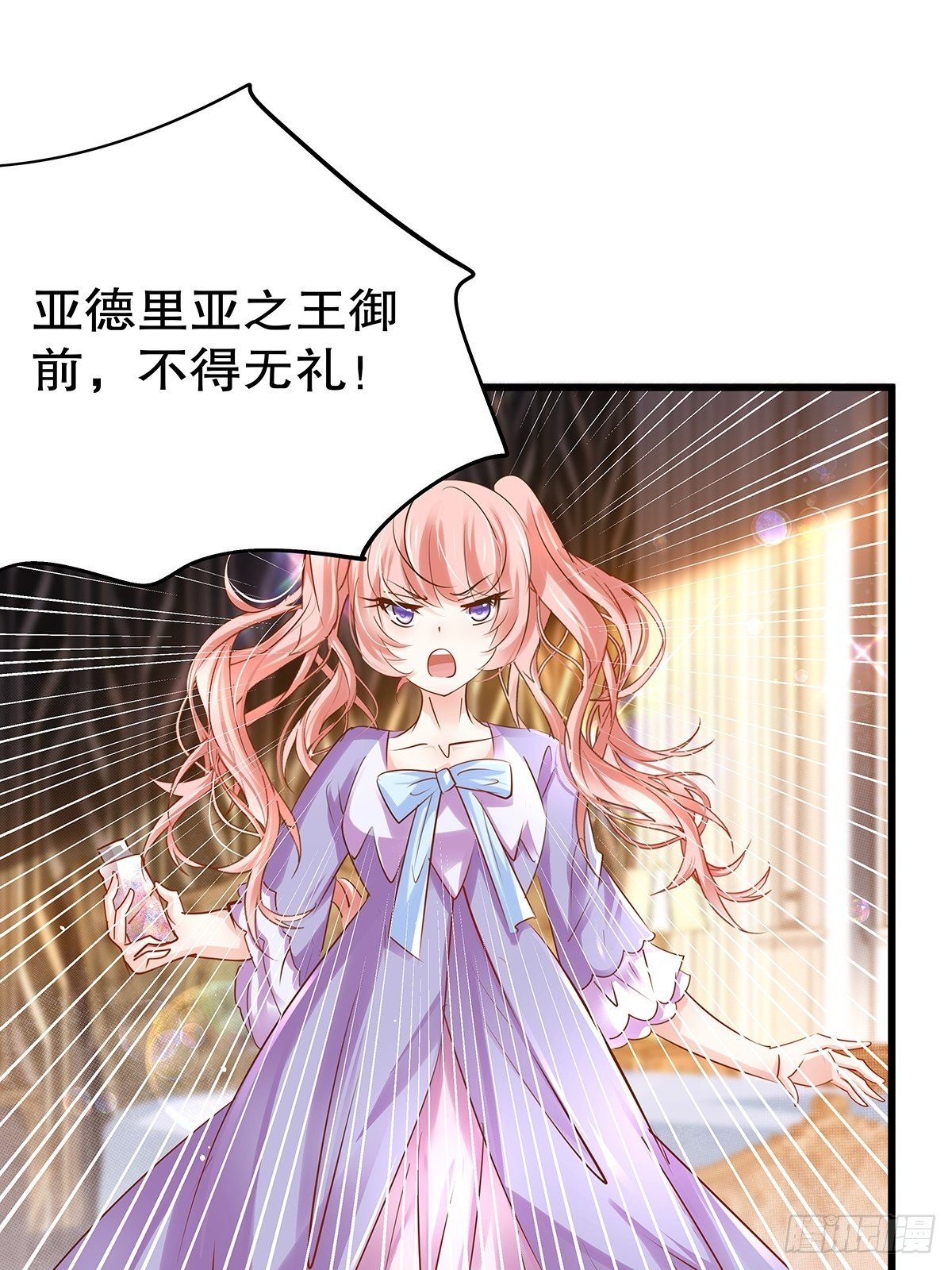 魔法世界18(1/2)-第61话
