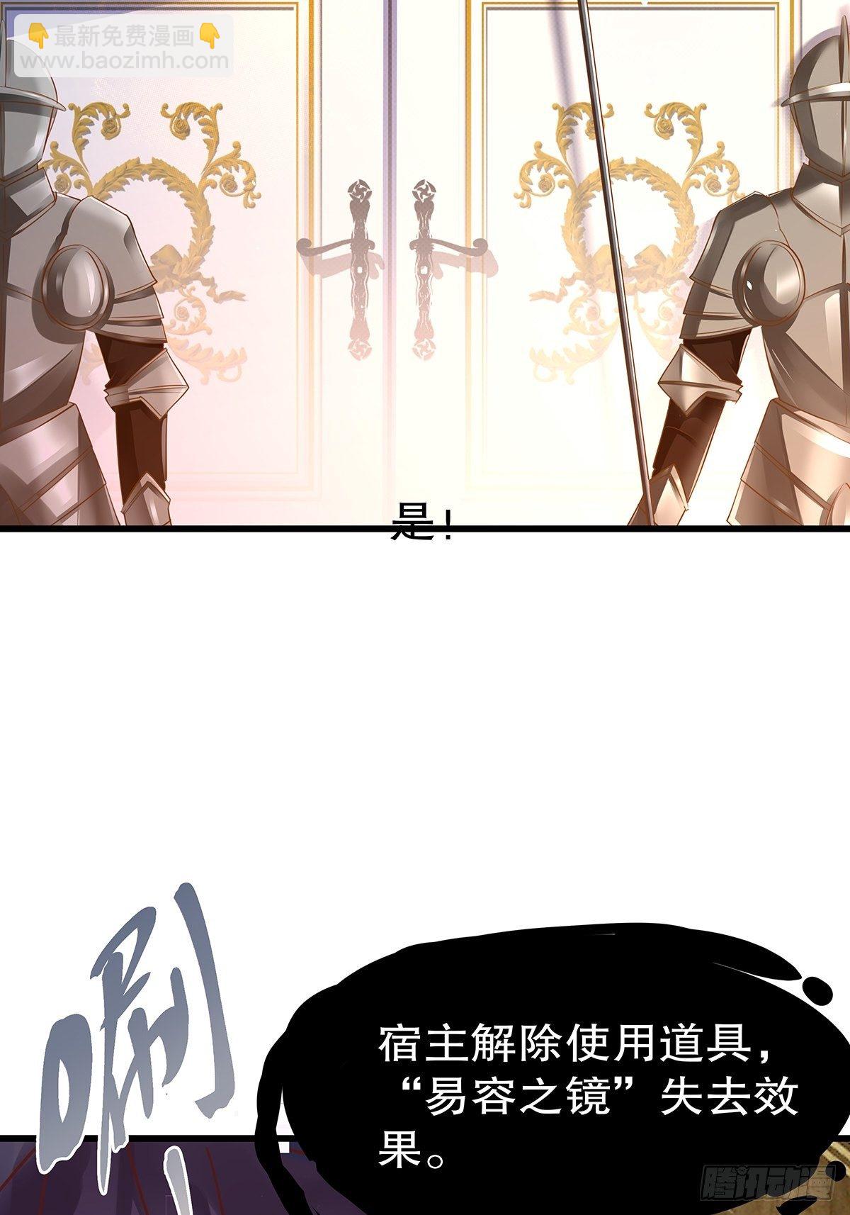 魔法世界18(1/2)-第61话