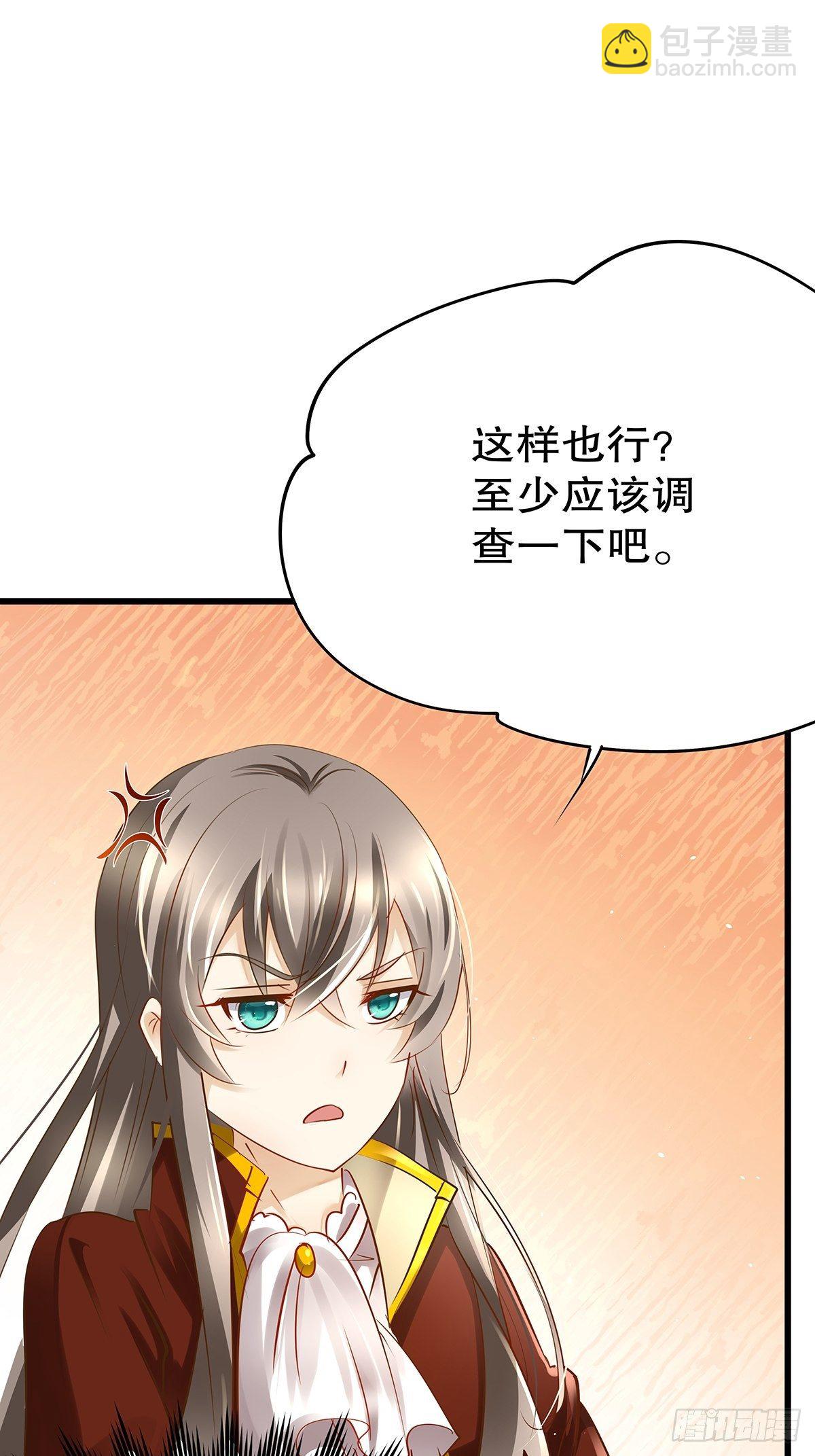 魔法世界20(1/2)-第63话