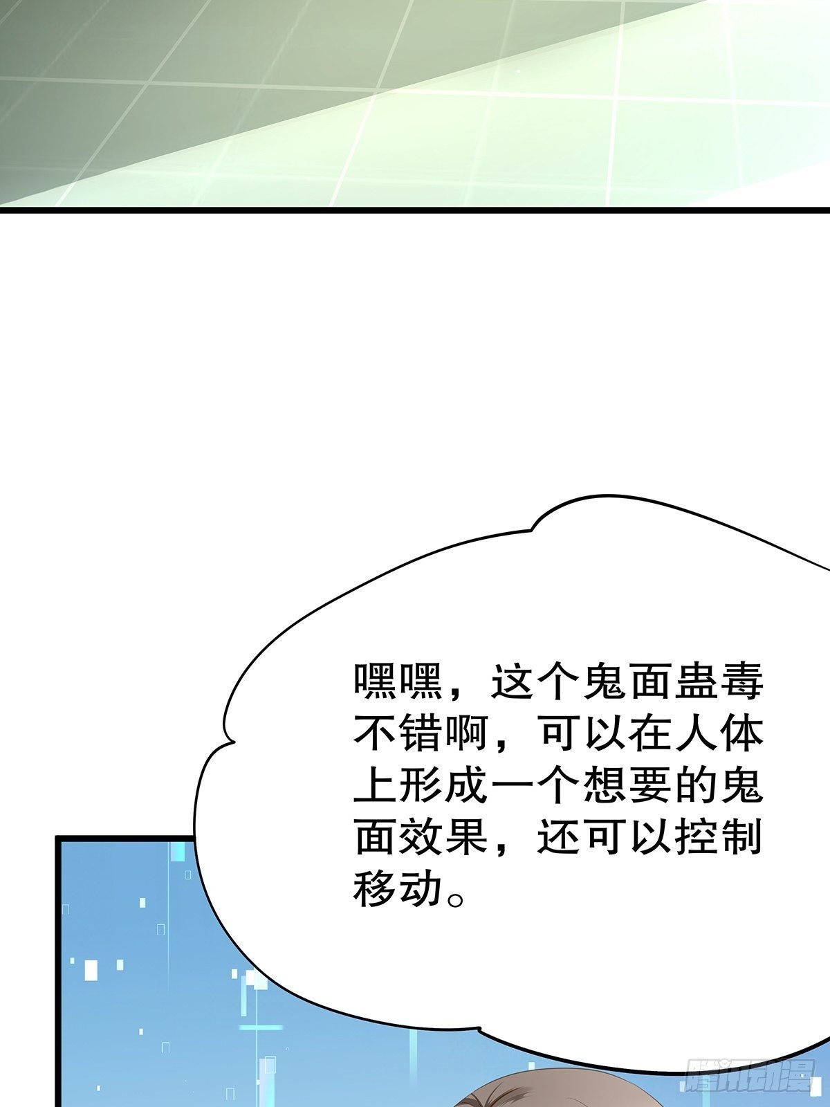 魔法世界20(1/2)-第63话
