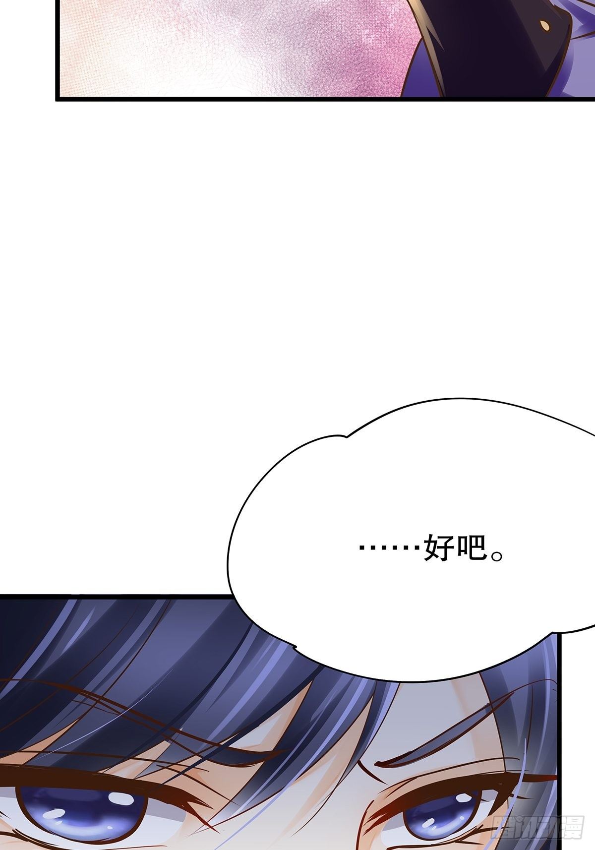 魔法世界20(1/2)-第63话
