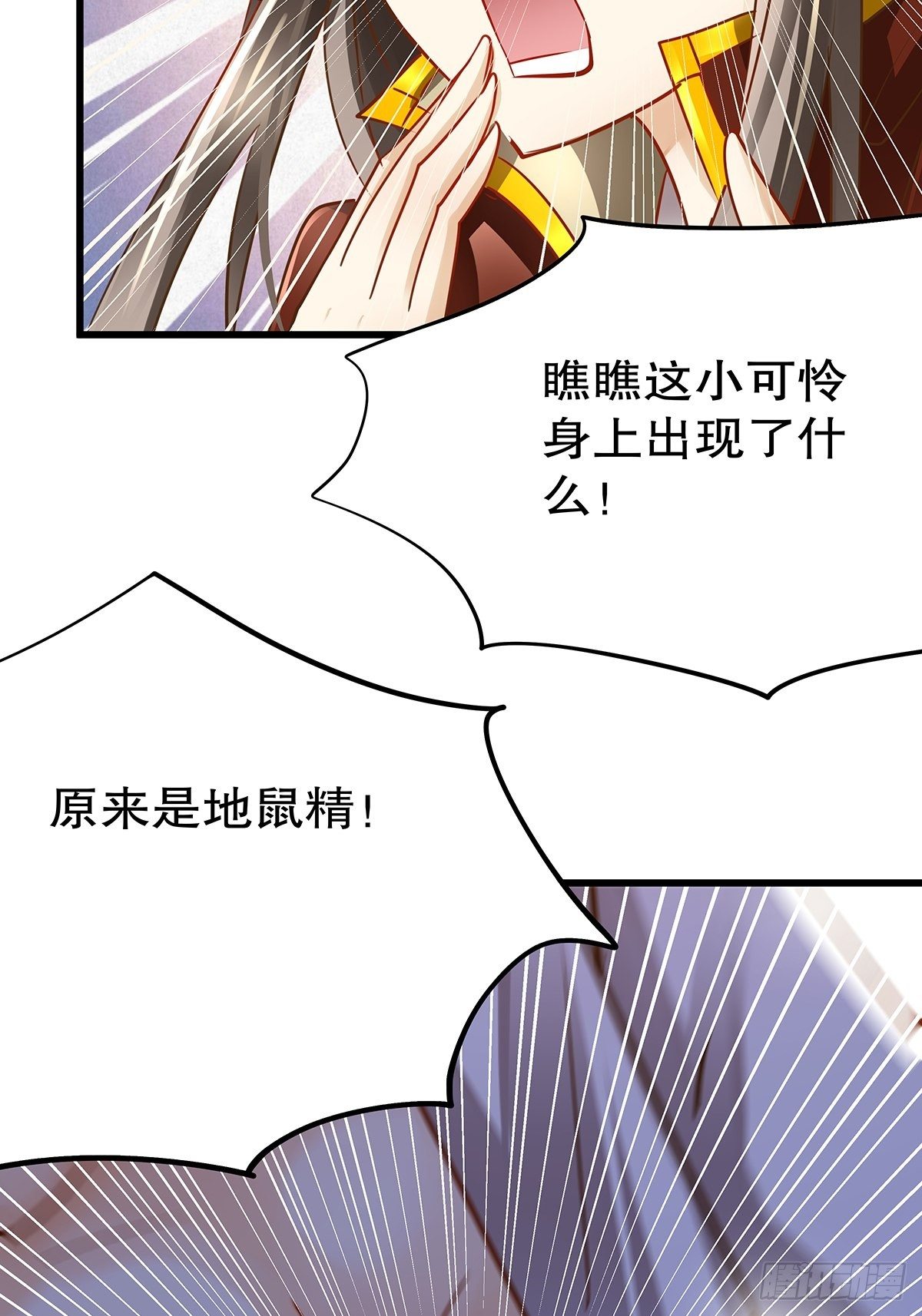 魔法世界20(1/2)-第63话