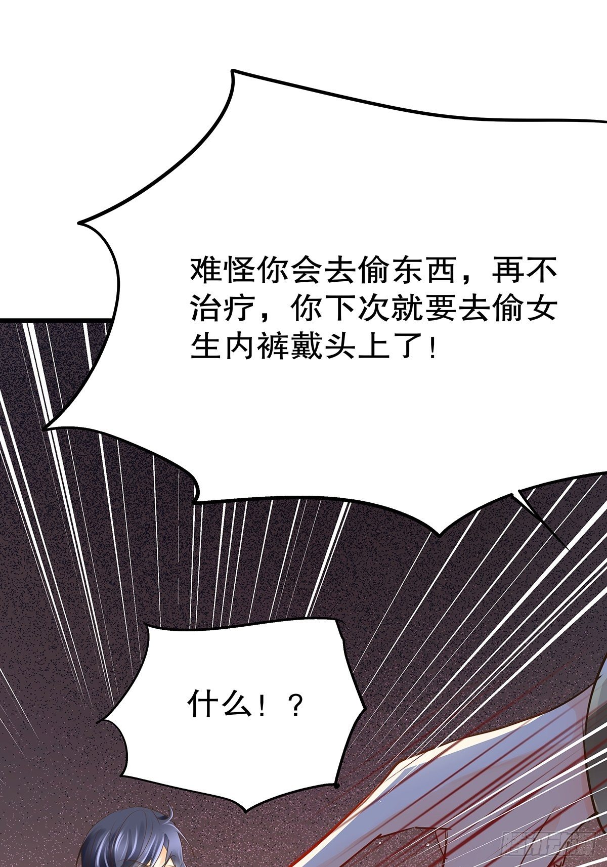 魔法世界20(1/2)-第63话