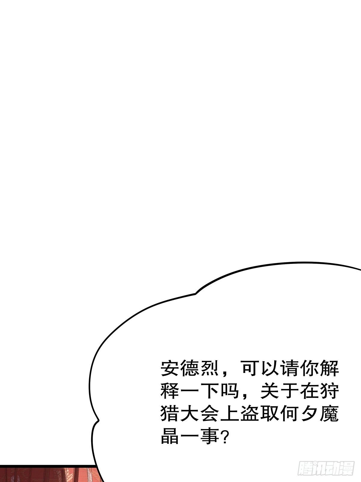 魔法世界20(1/2)-第63话