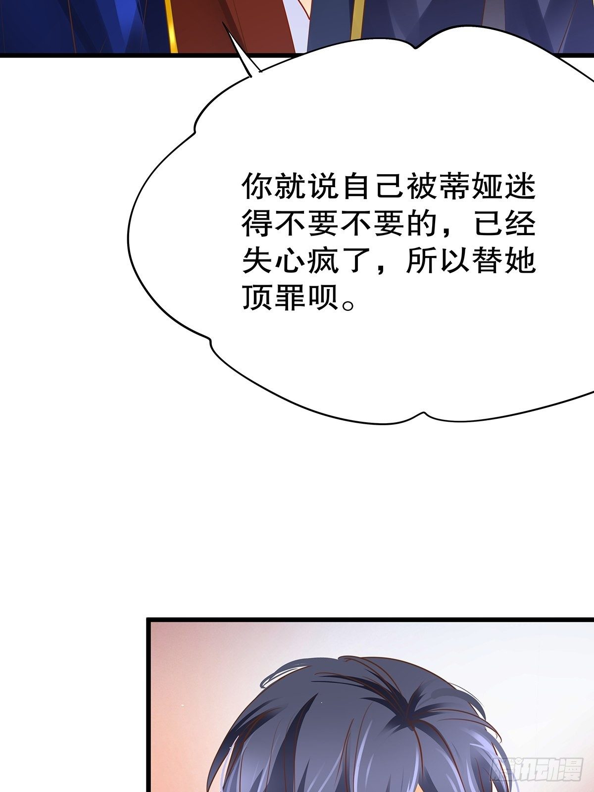 魔法世界20(1/2)-第63话