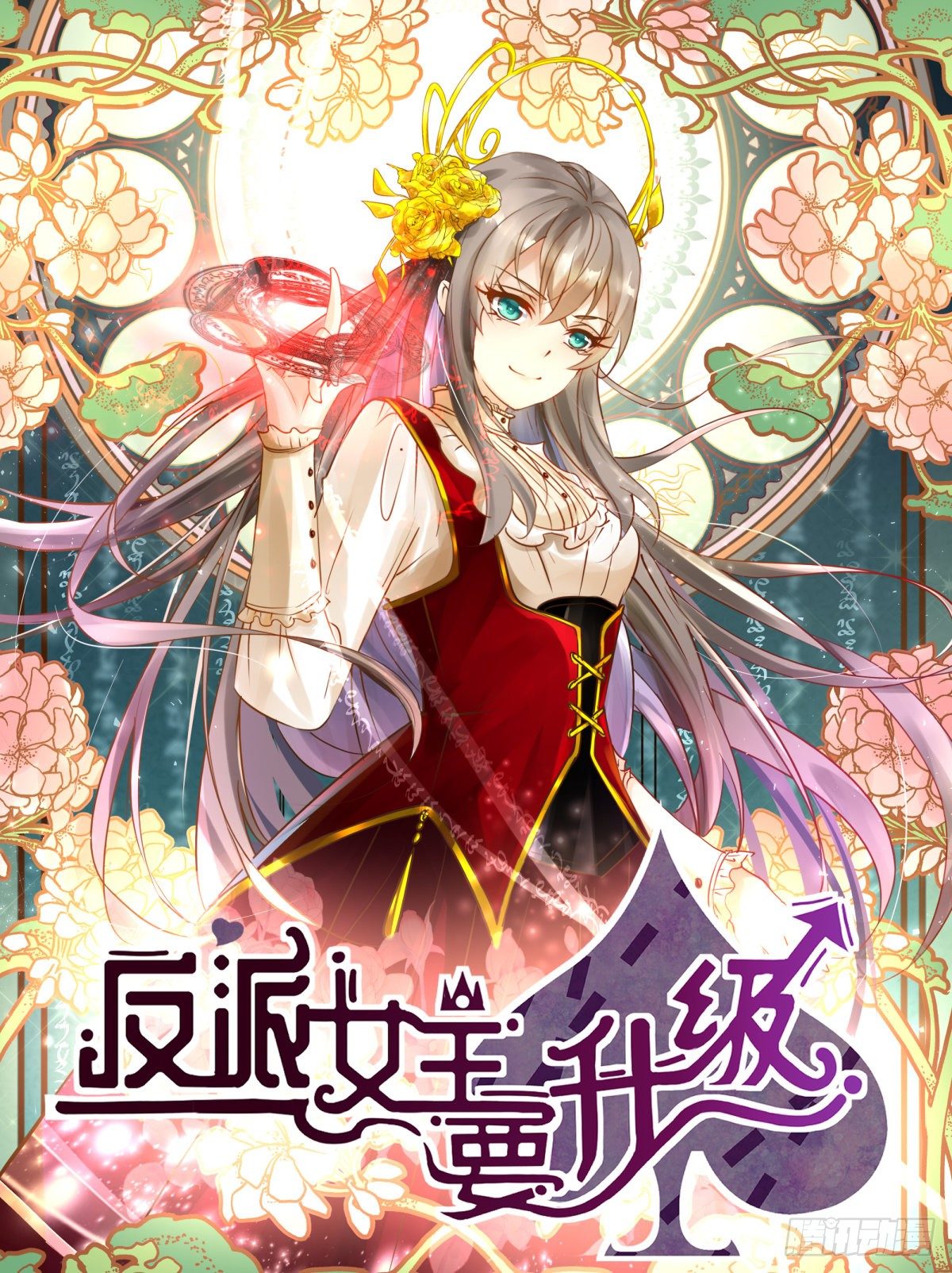 魔法世界22(1/2)-第65话