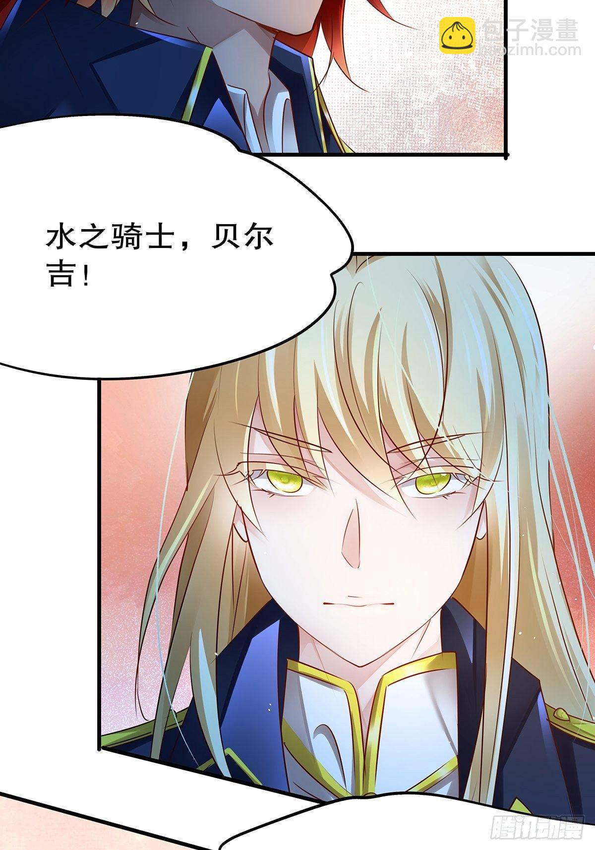 魔法世界22(1/2)-第65话