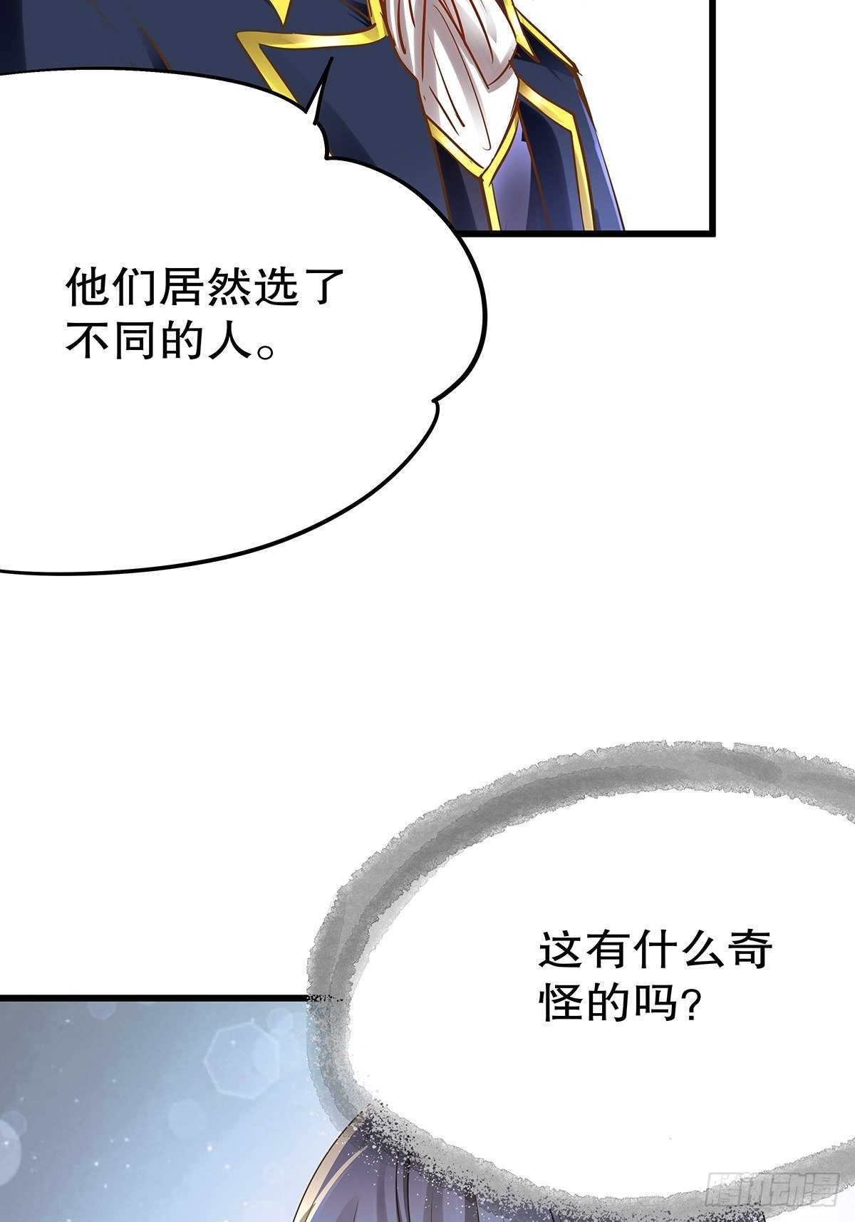 魔法世界22(1/2)-第65话