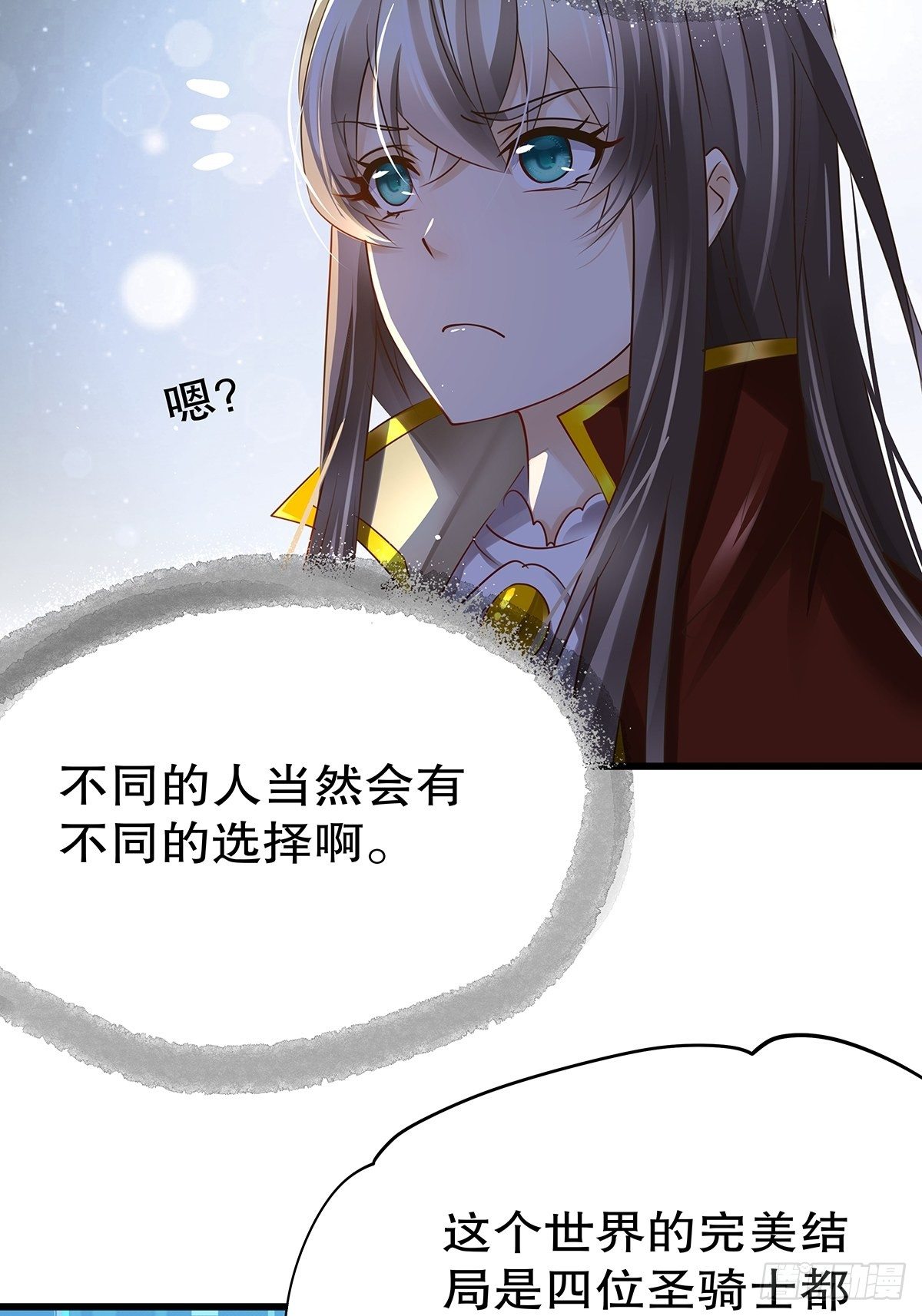 魔法世界22(1/2)-第65话