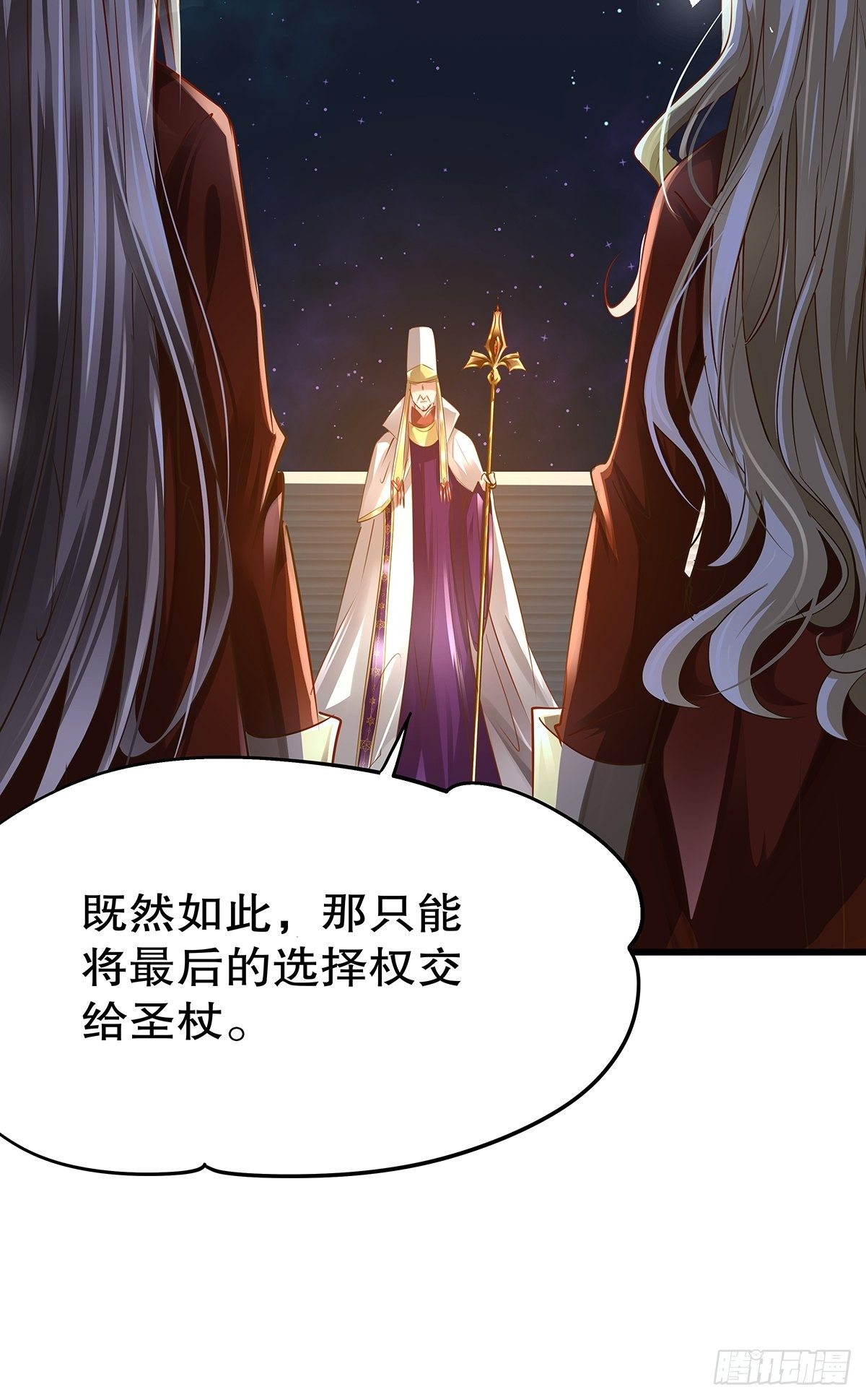 魔法世界22(1/2)-第65话