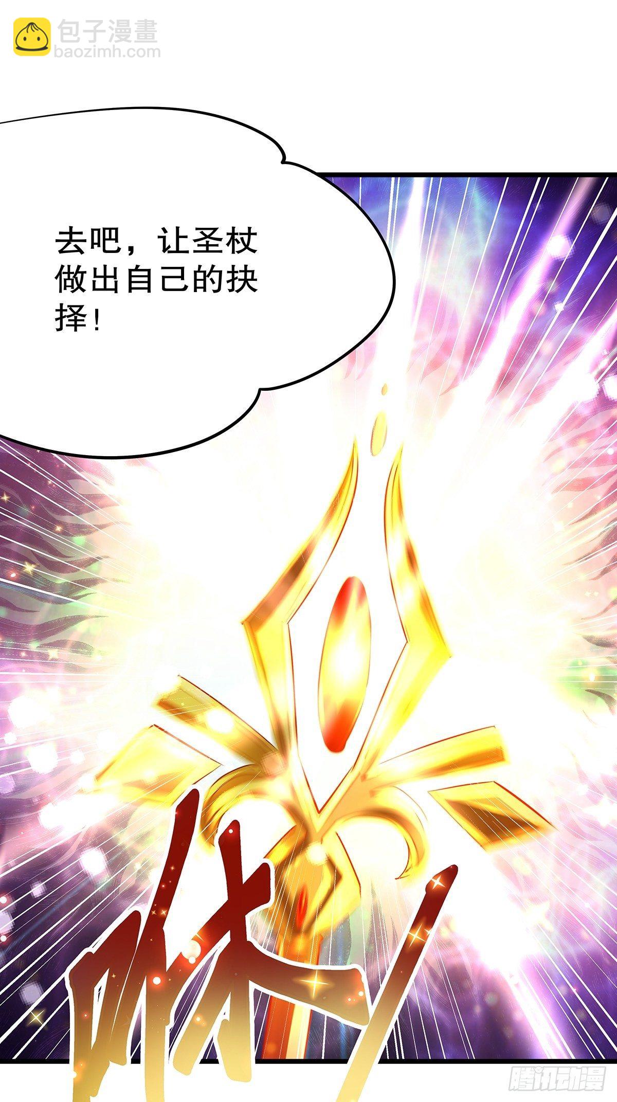 魔法世界22(1/2)-第65话