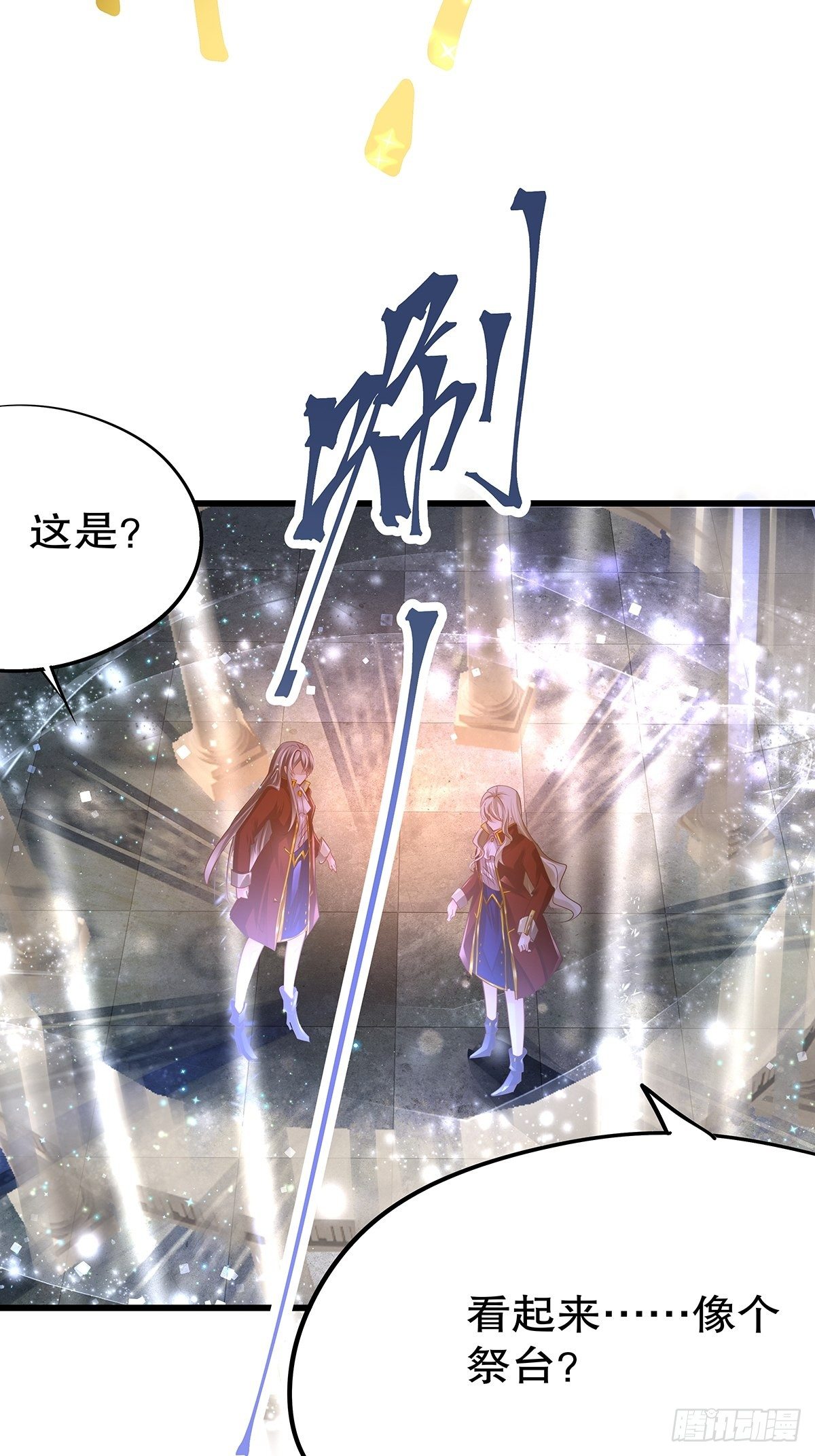 魔法世界22(1/2)-第65话