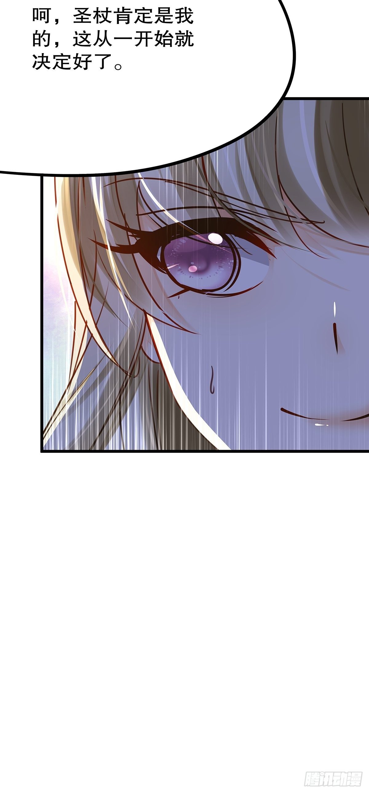 魔法世界22(1/2)-第65话
