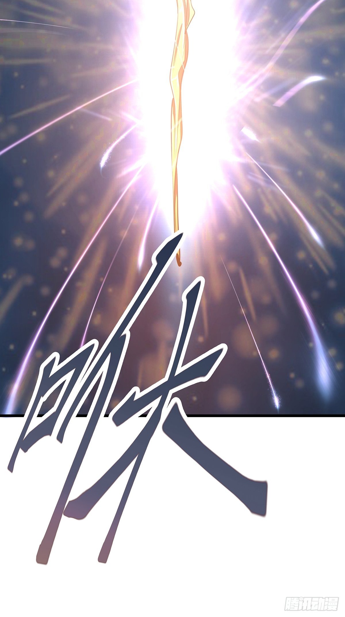 魔法世界22(1/2)-第65话