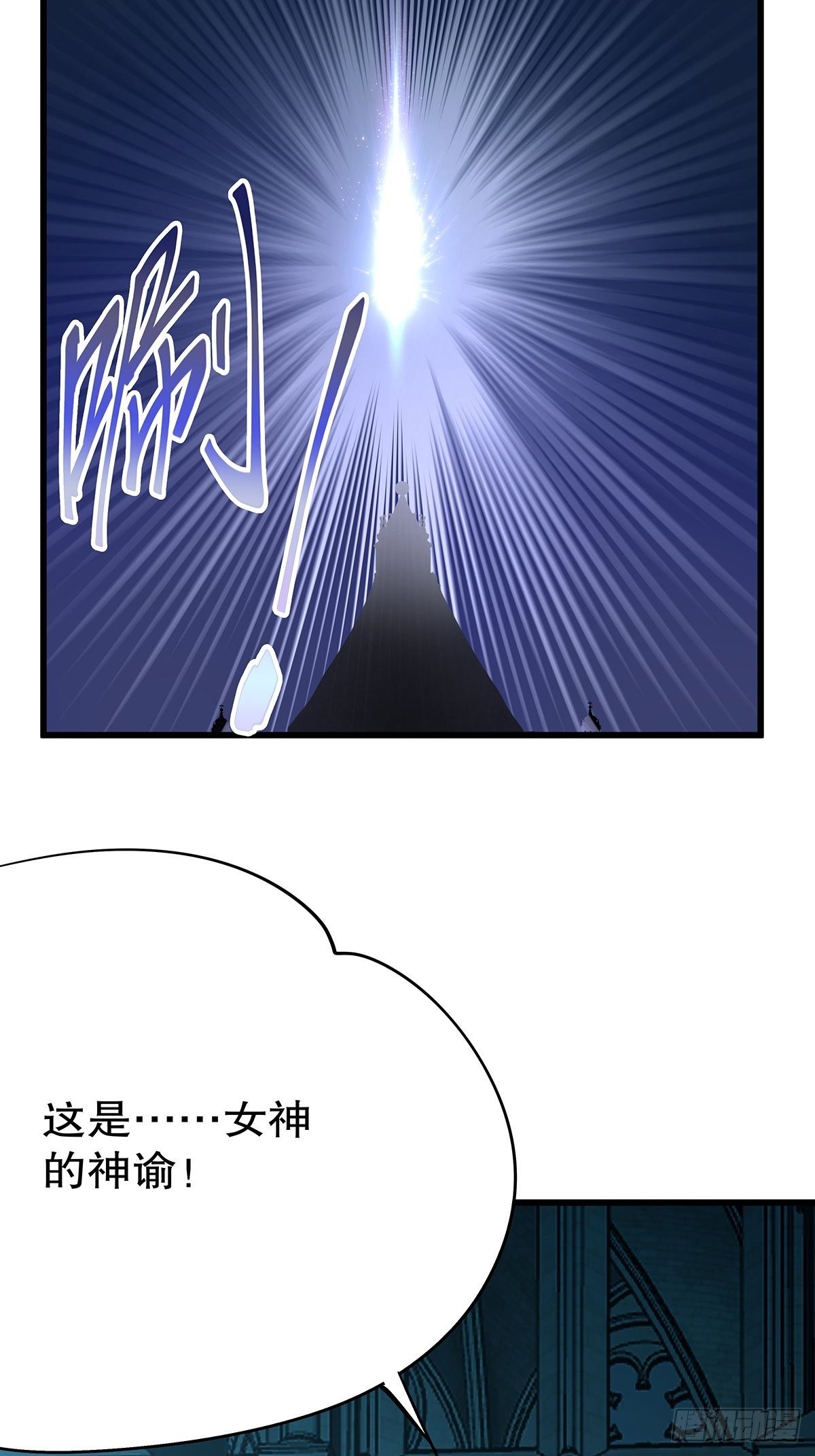魔法世界22(1/2)-第65话