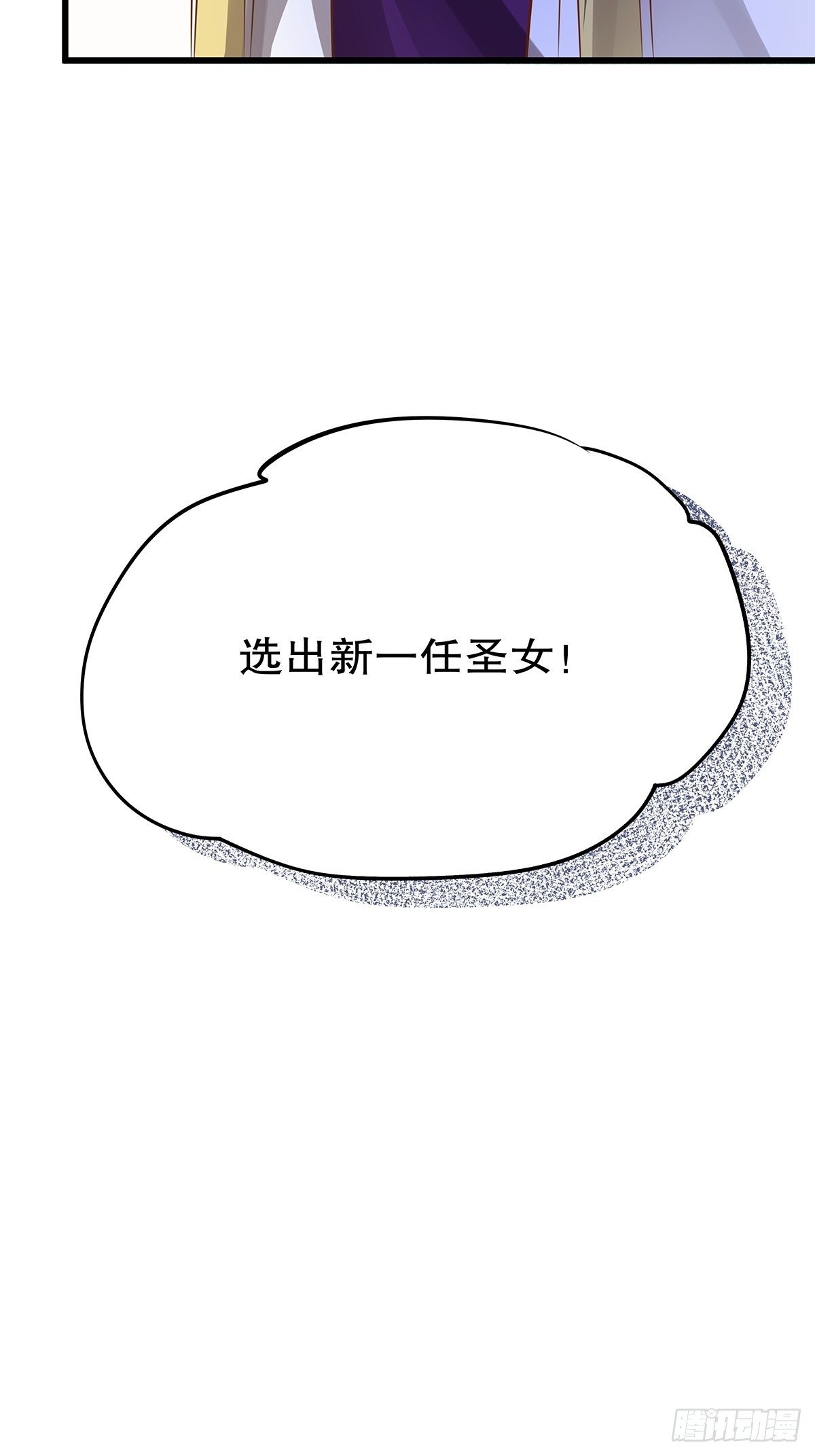 魔法世界22(1/2)-第65话