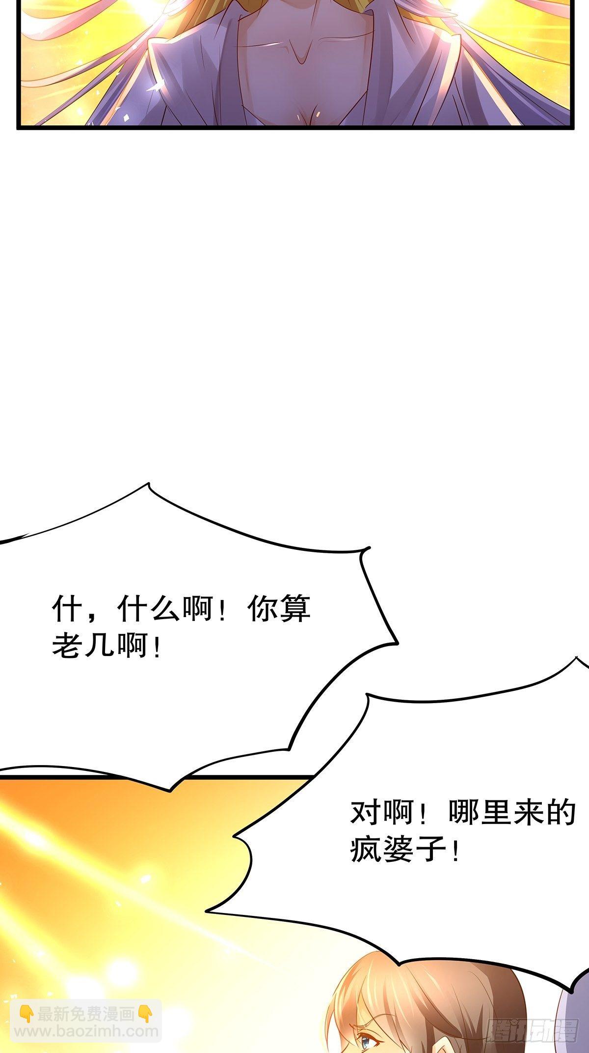 魔法世界24(1/2)-第67话