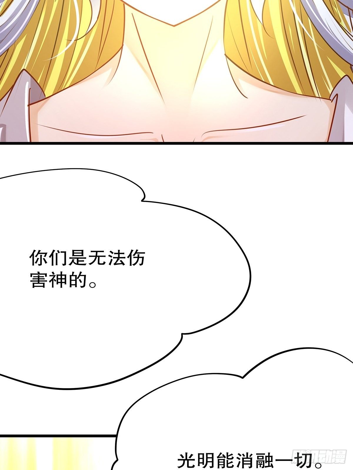 魔法世界24(1/2)-第67话