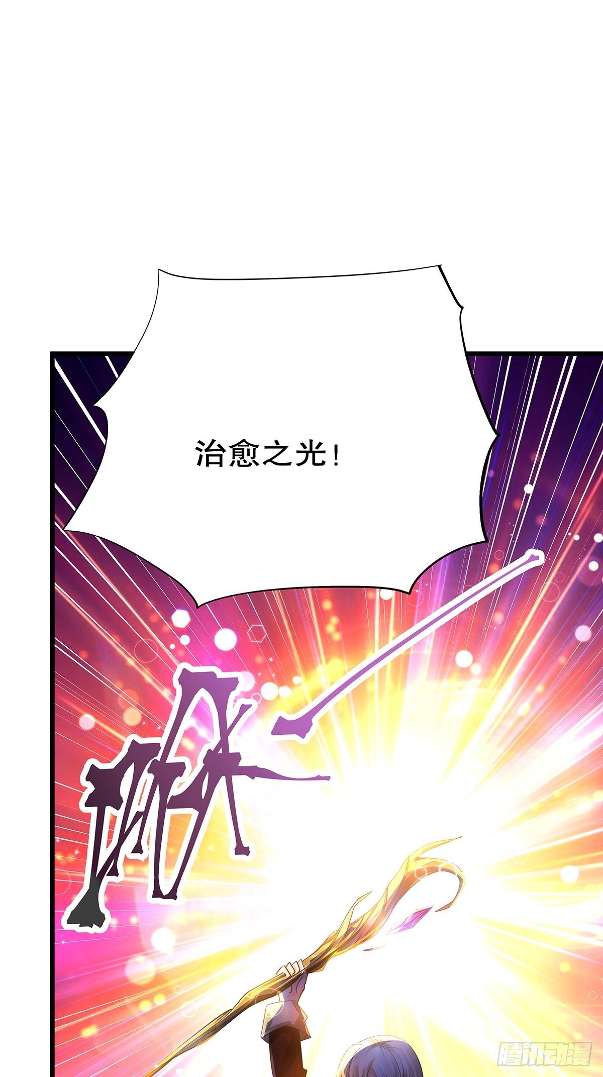 魔法世界26(1/2)-第69话