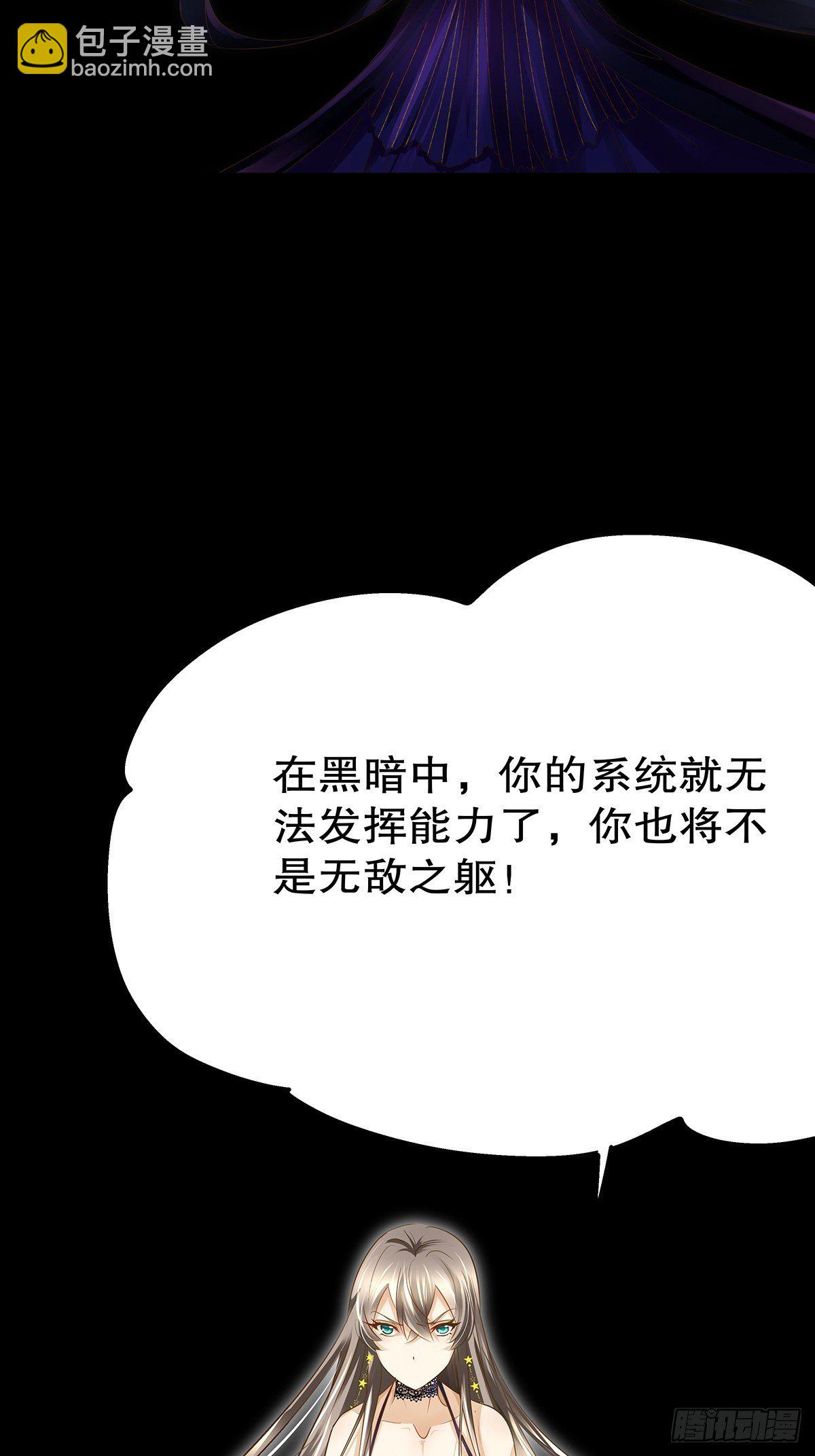 魔法世界26(1/2)-第69话
