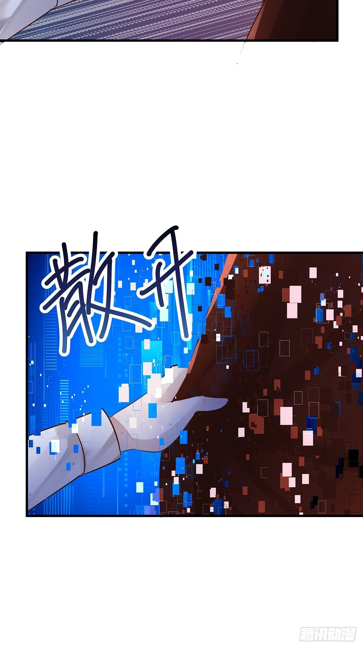 魔法世界28(1/2)-第71话