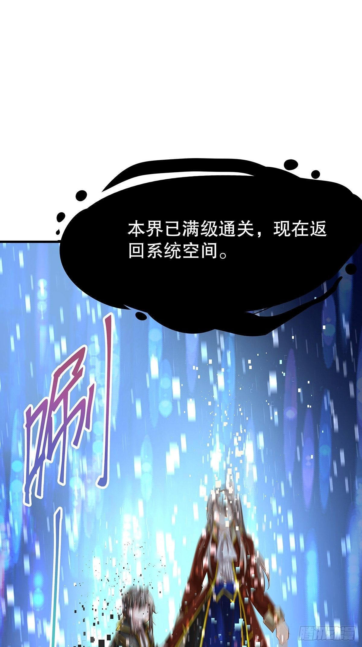 魔法世界28(1/2)-第71话