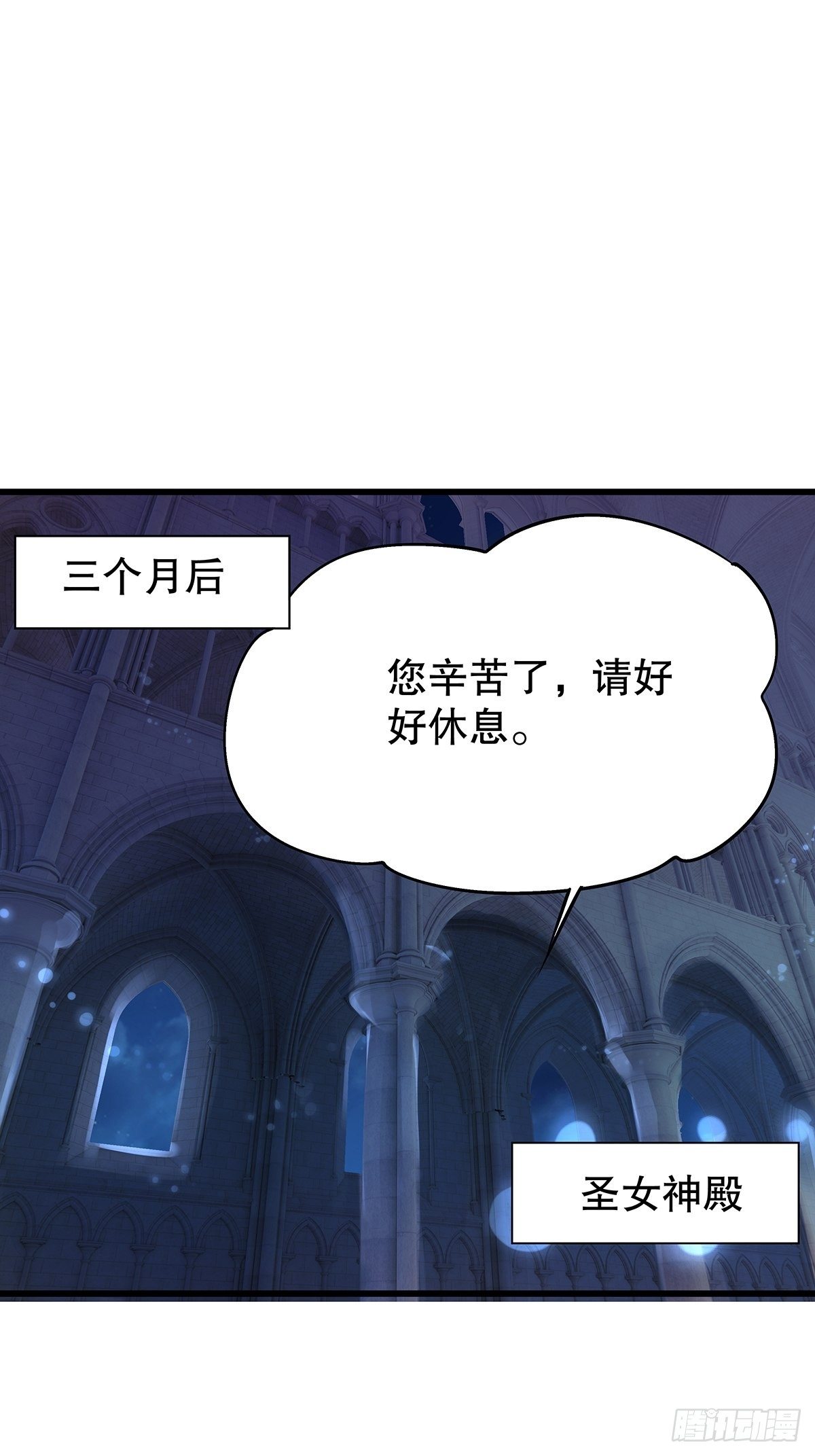 魔法世界28(1/2)-第71话