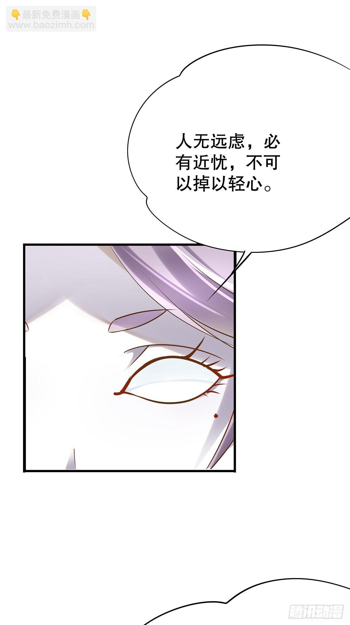 魔法世界28(1/2)-第71话