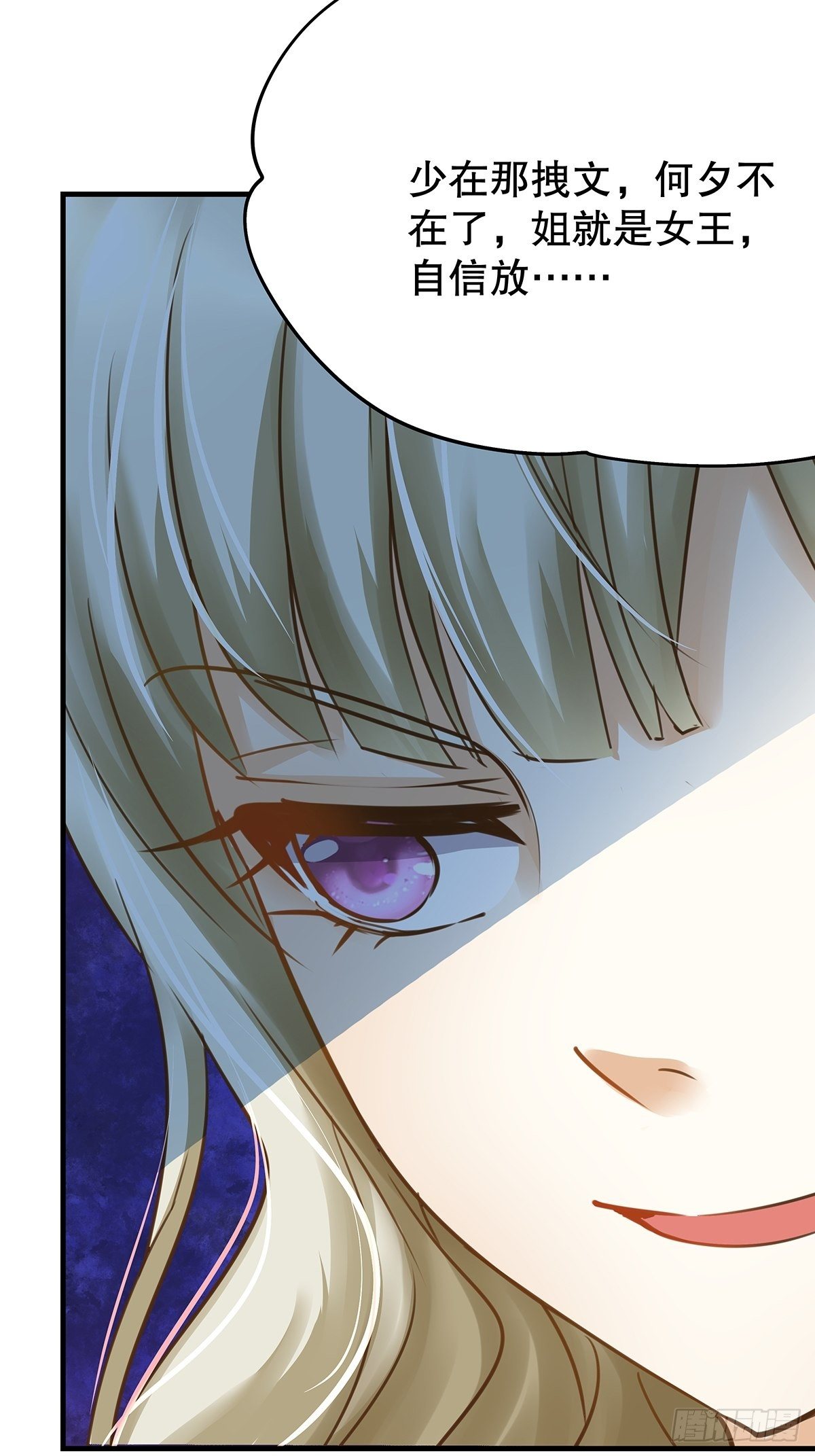 魔法世界28(1/2)-第71话
